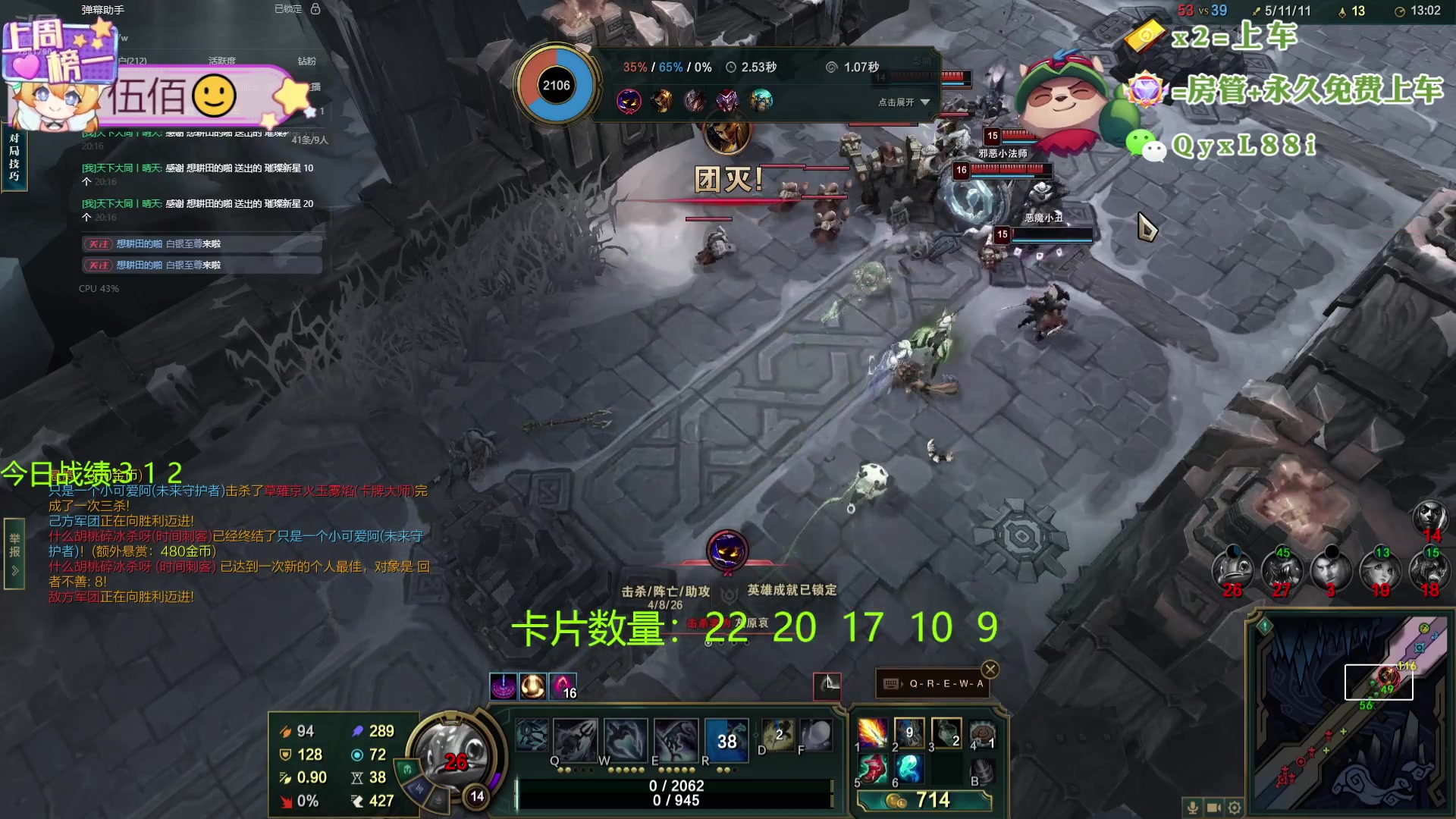 【2024-07-02 19点场】天下大同丨晴天：晴天：新主播！办卡可上号！！！