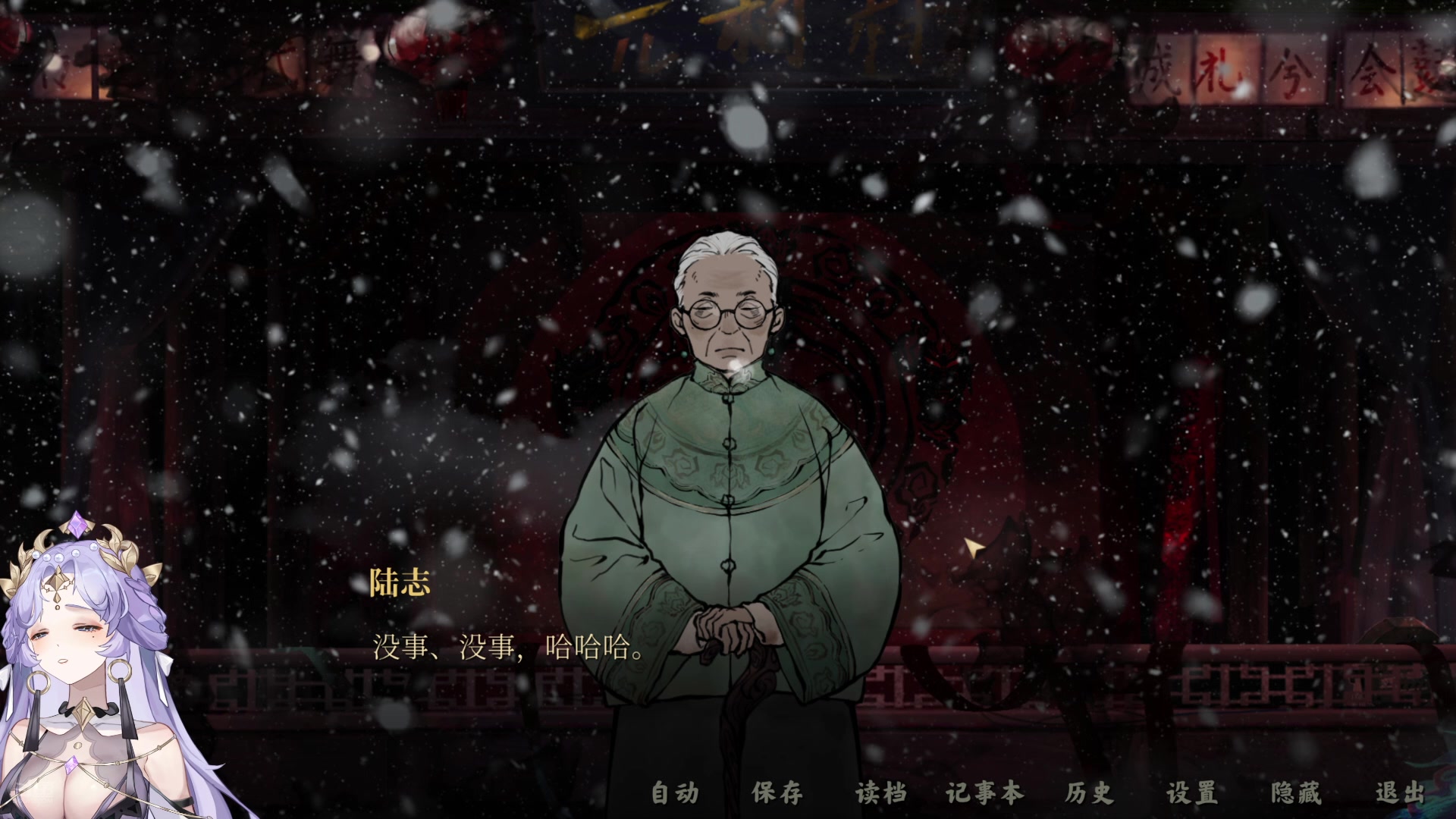 【2024-06-28 14点场】兔叽叽丫：兔叽叽沉浸式体验✨雪凤山