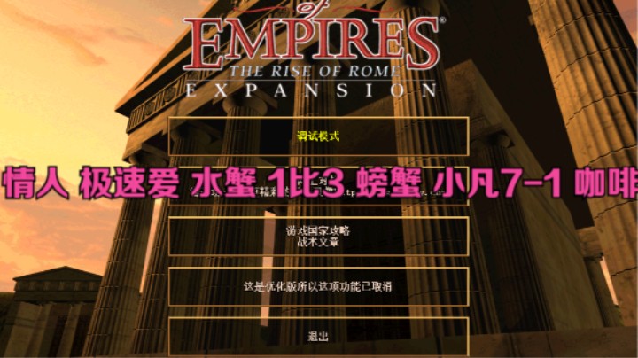 情人 极速爱 水蟹 1比3 螃蟹 小凡7-1 咖啡