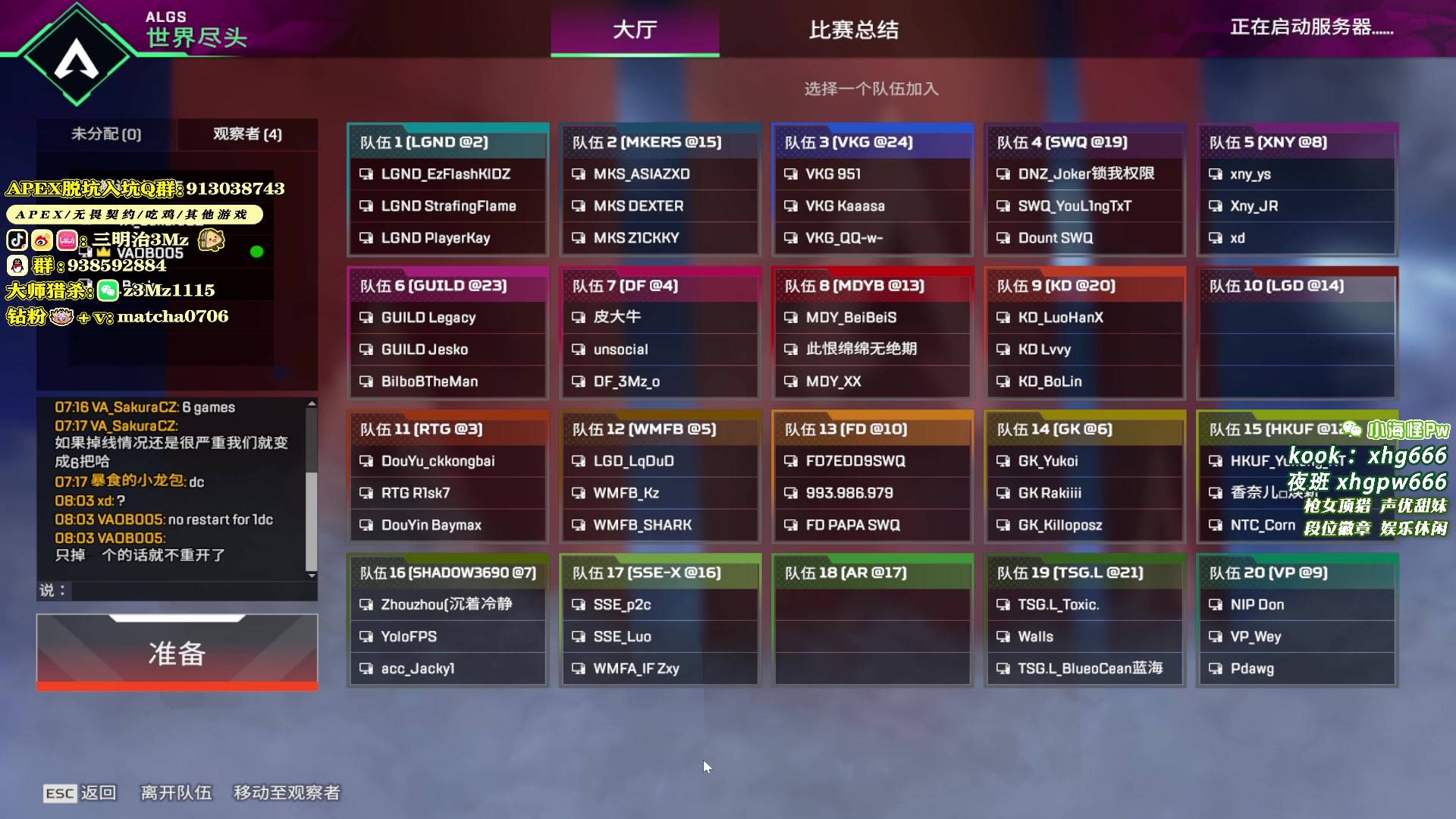【2024-06-27 19点场】一口三明治3Mz：训练赛 开练