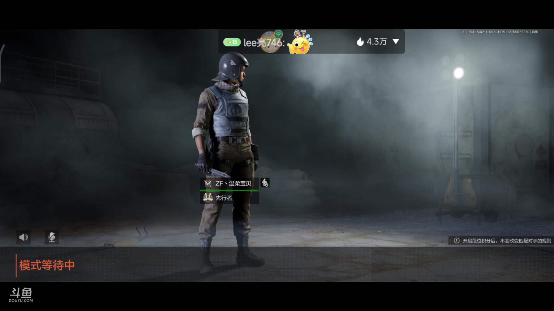 【2024-06-30 12点场】铭铭仔仔：#暗区突围#火爆来袭