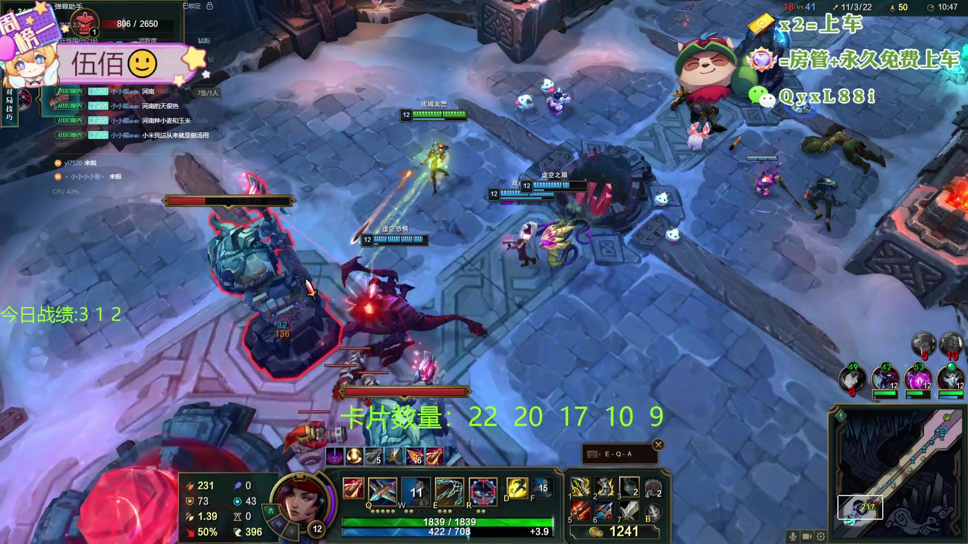 【2024-07-02 17点场】天下大同丨晴天：晴天：新主播！办卡可上号！！！