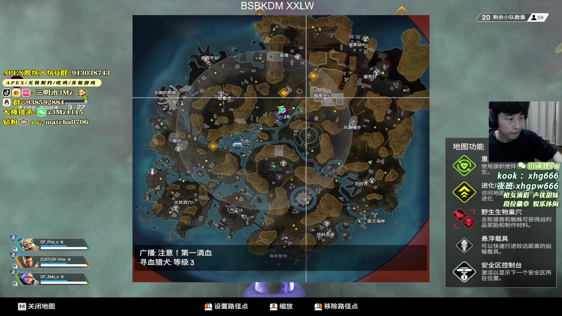 【2024-06-23 16点场】一口三明治3Mz：下午4比赛ALGS常规赛最后一周！