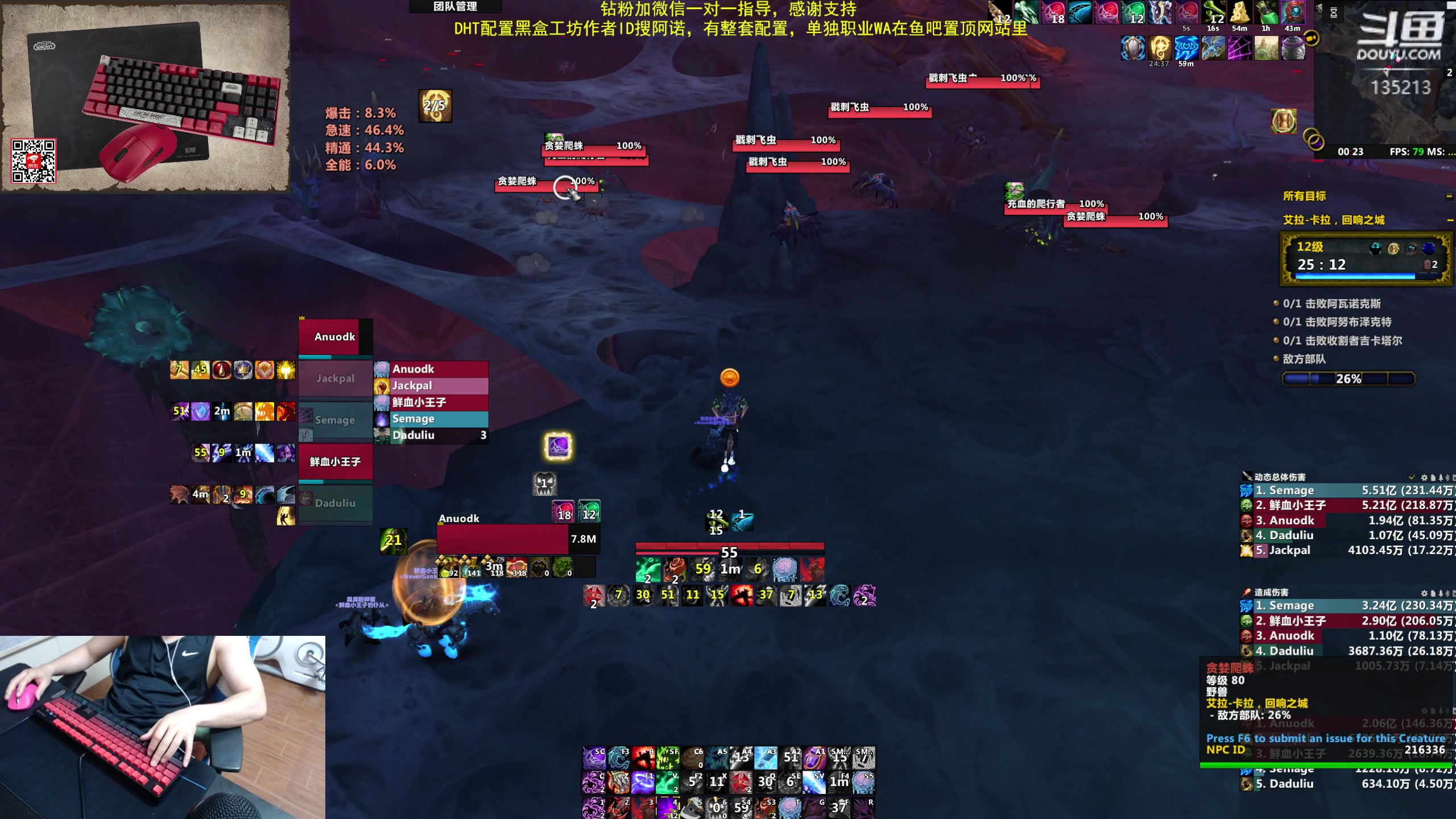 【2024-07-01 23点场】神奇的阿诺：玩玩亚服，晚上玩B测
