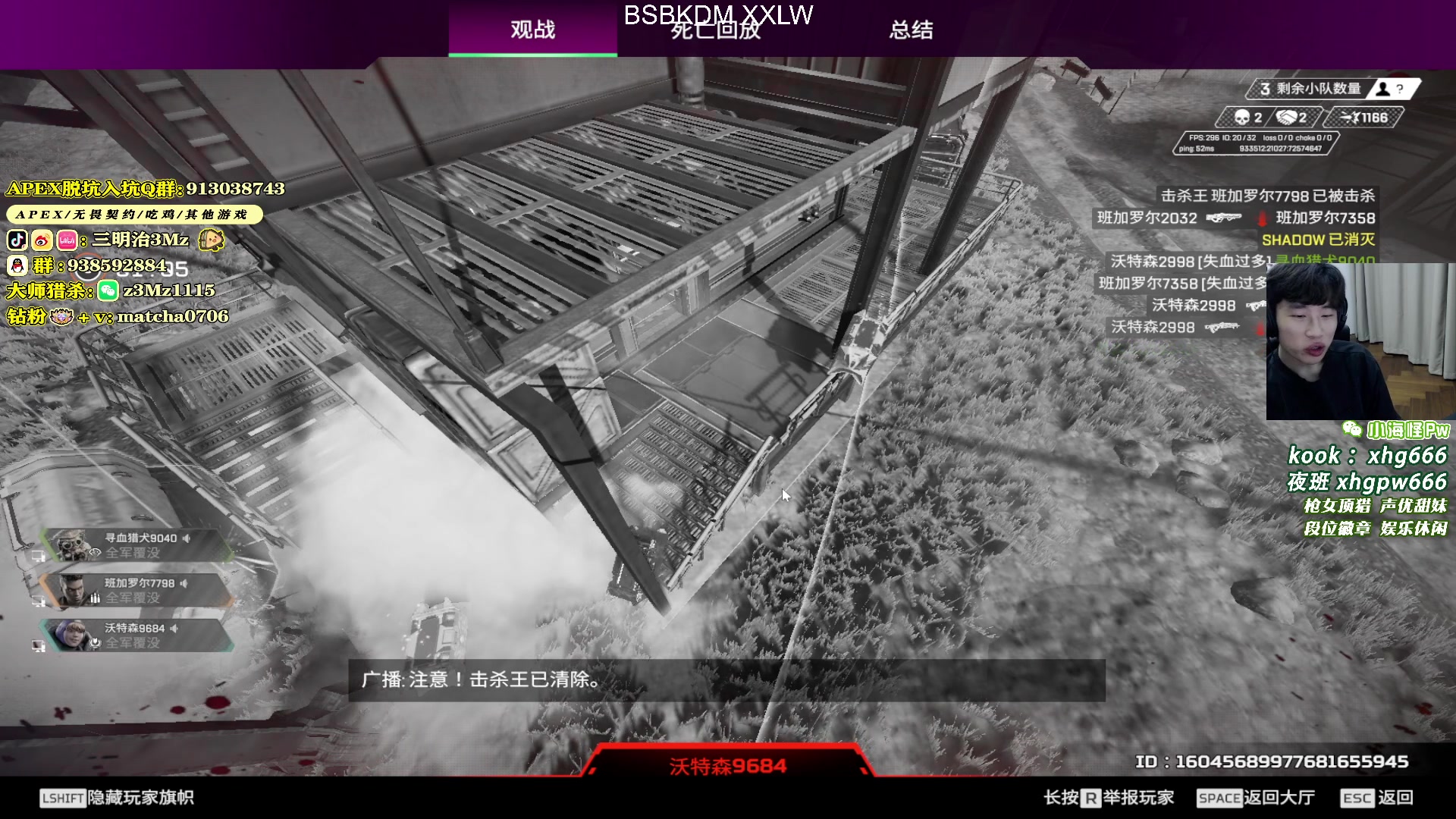 【2024-06-23 20点场】一口三明治3Mz：下午4比赛ALGS常规赛最后一周！