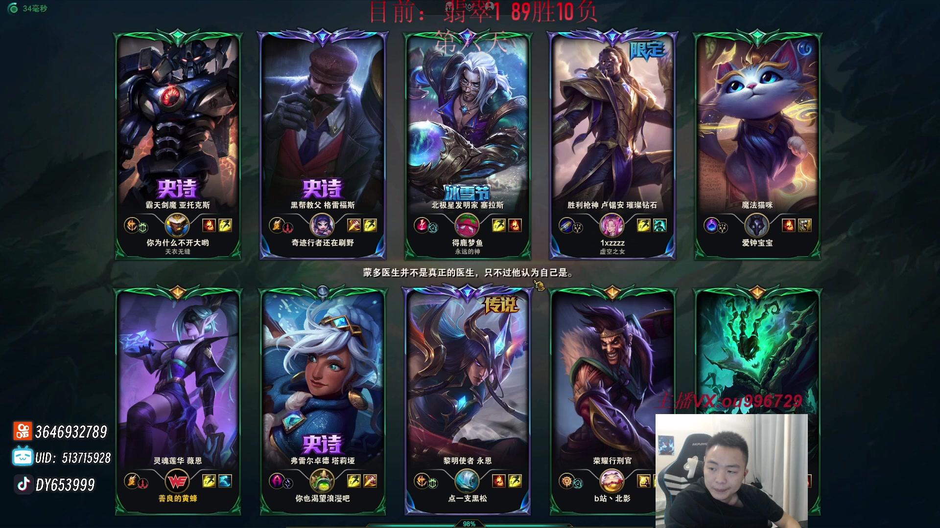 【2024-07-02 19点场】暗夜猎手光头强：第一vn：7天黑铁上大师！