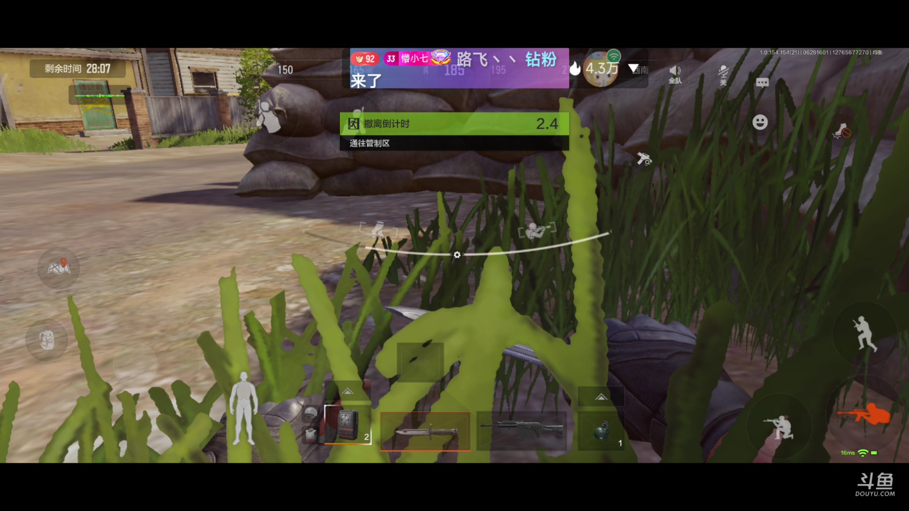 【2024-06-29 15点场】铭铭仔仔：#暗区突围#火爆来袭