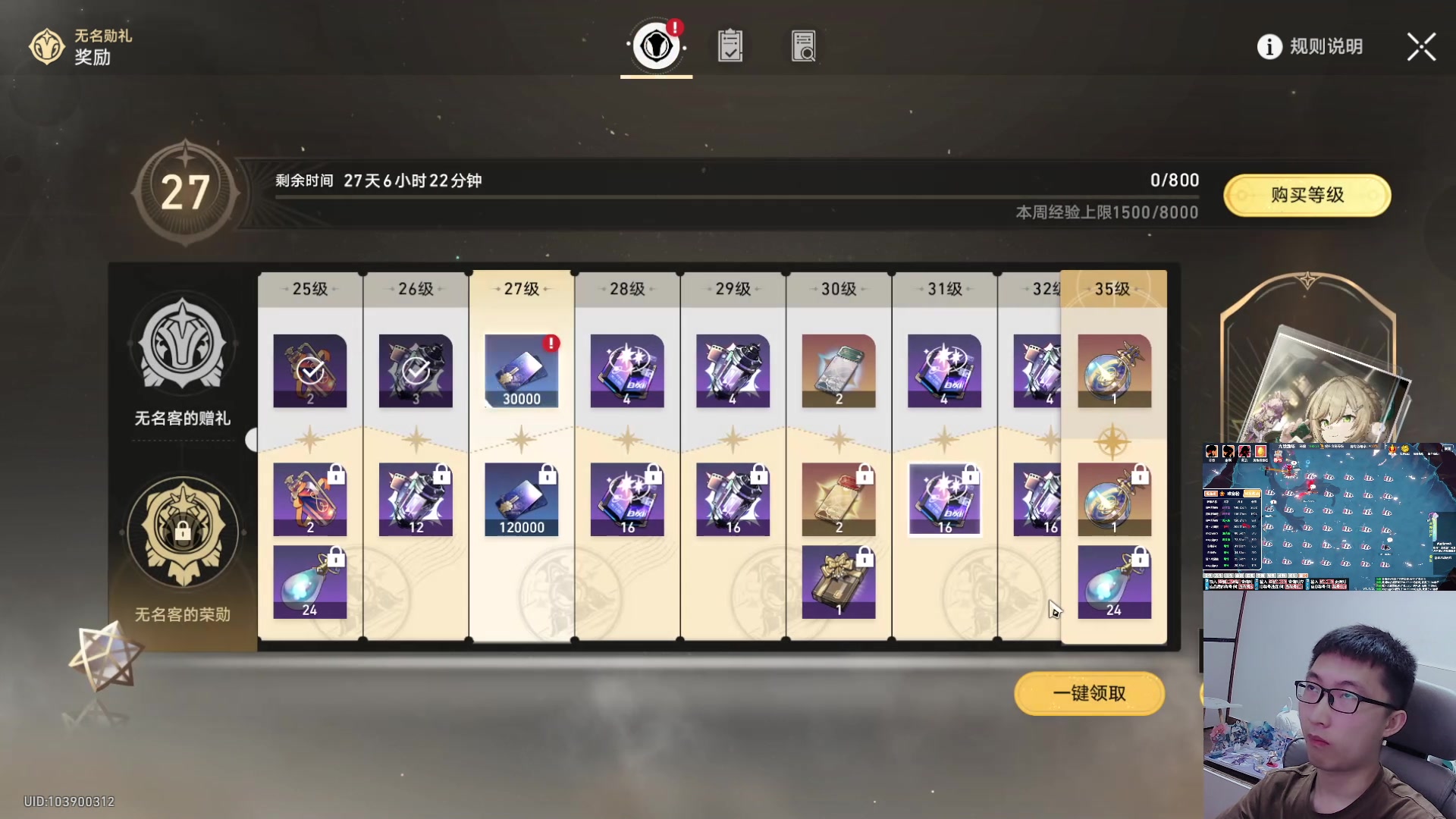 【2024-07-01 20点场】賤丶大骚賤：星铁周常走一圈！！！