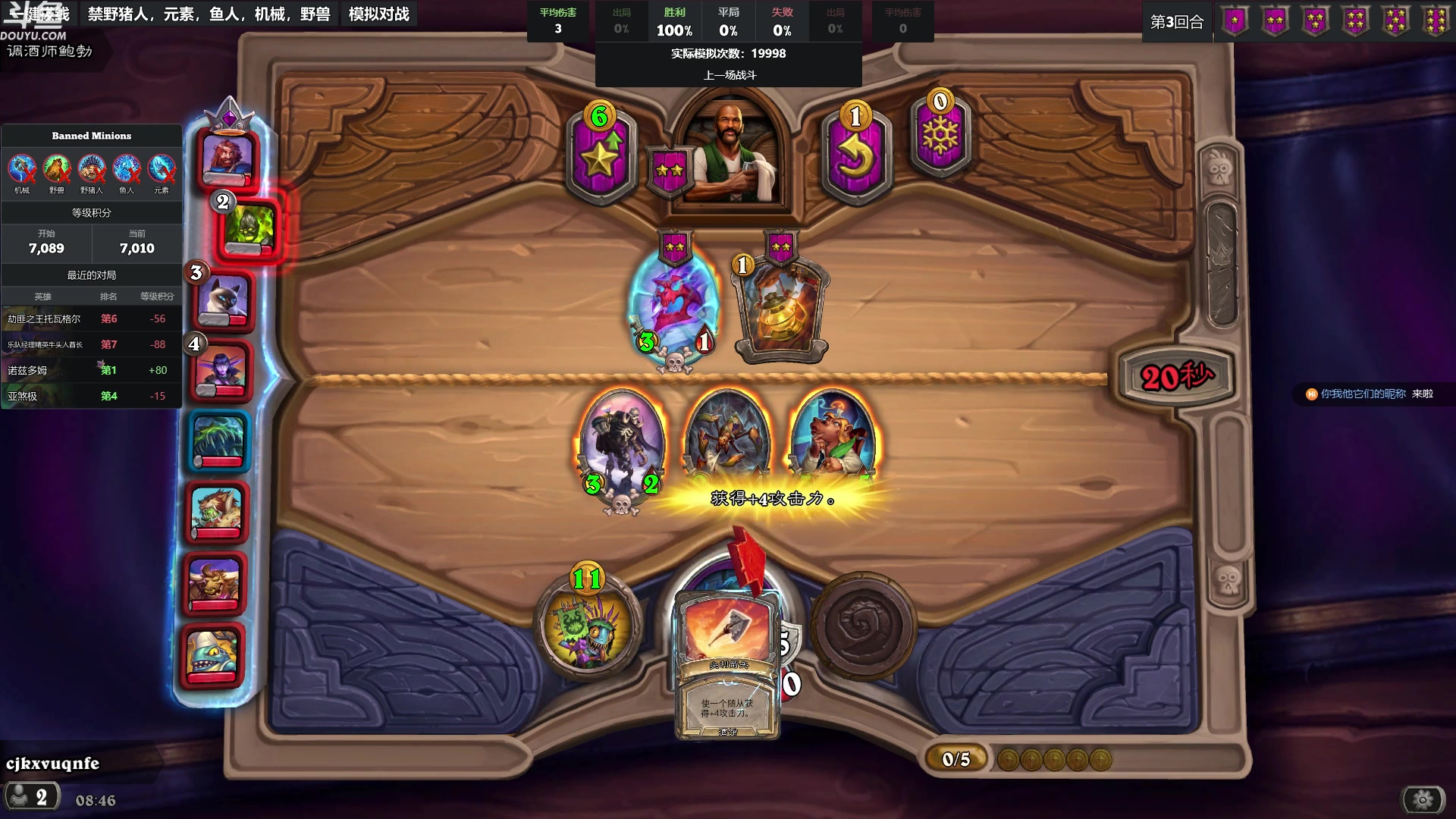 【2024-06-28 08点场】wenshen589：哪有这么容易倒下！