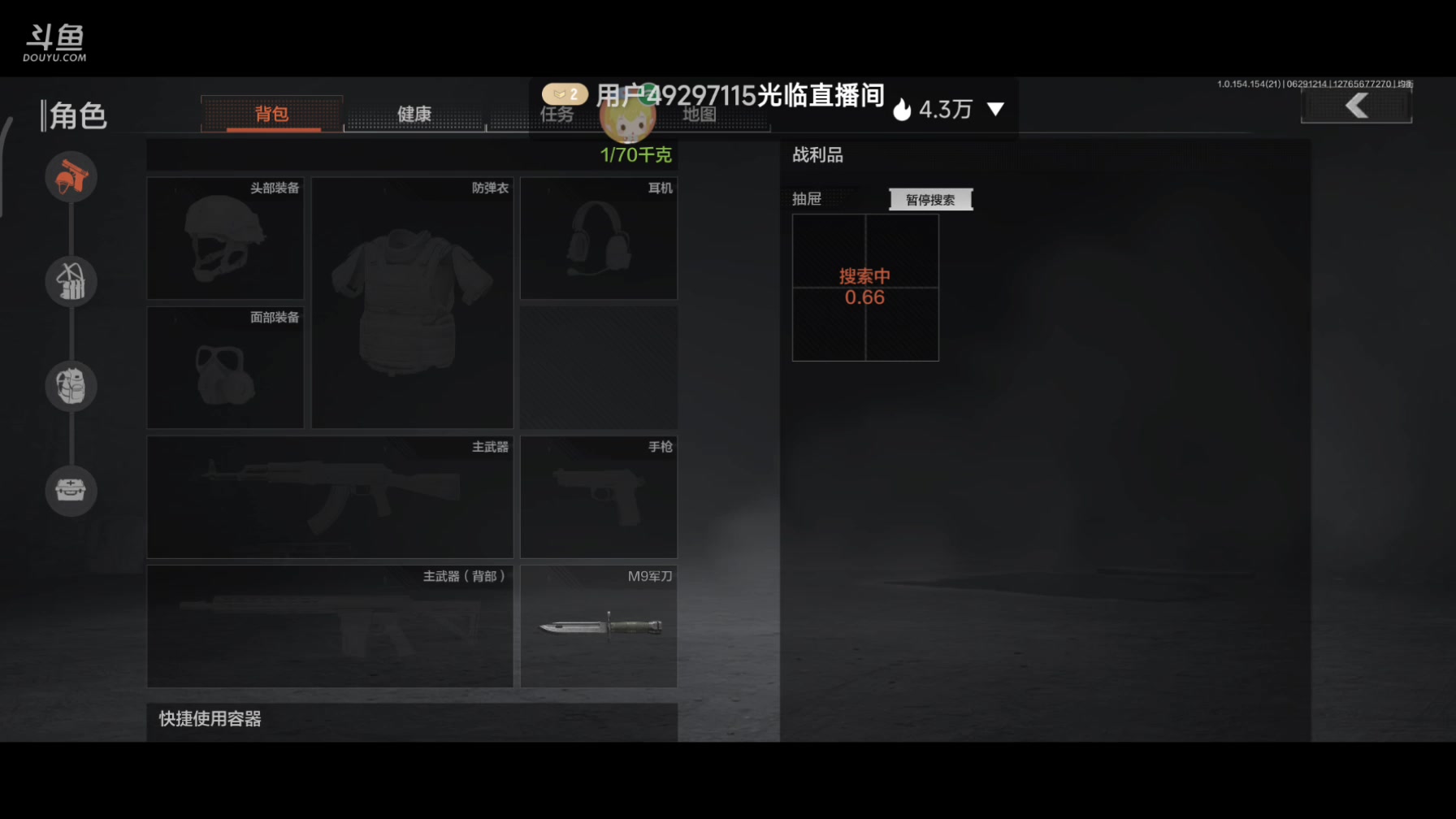 【2024-06-29 11点场】铭铭仔仔：#暗区突围#火爆来袭