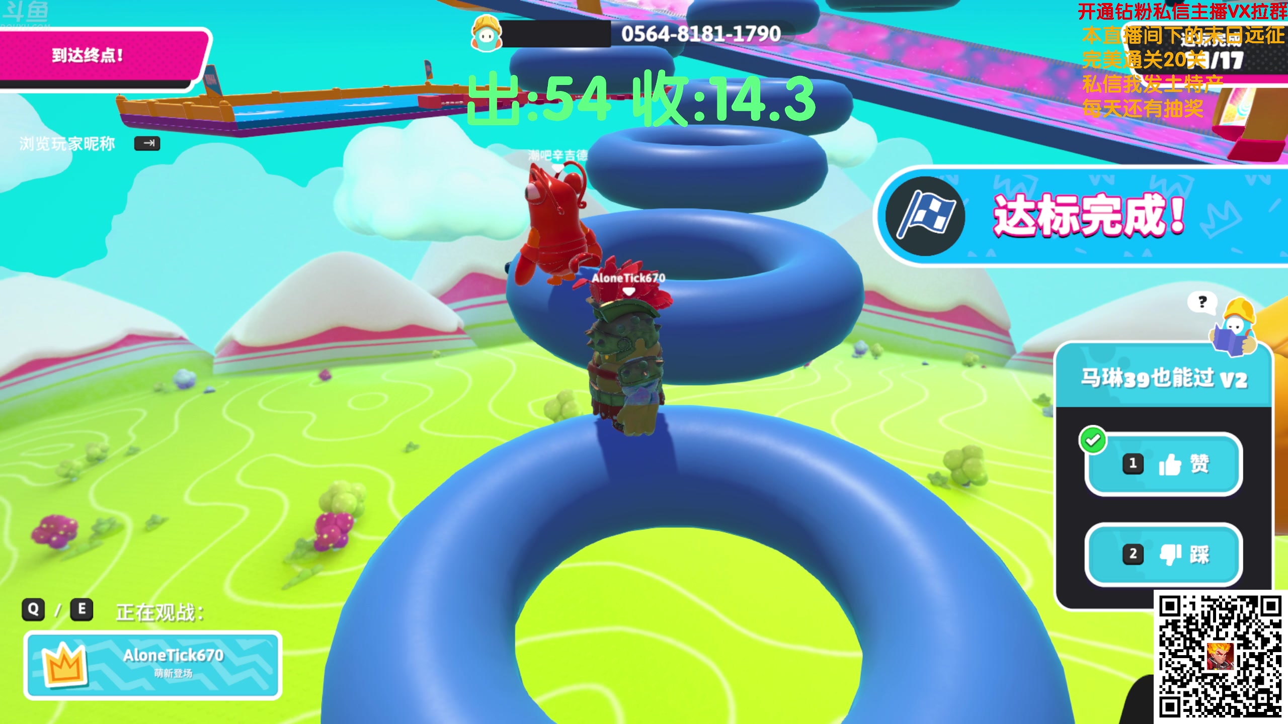 【2024-07-02 20点场】谢彬DD：喂,在吗?进来看Show了.