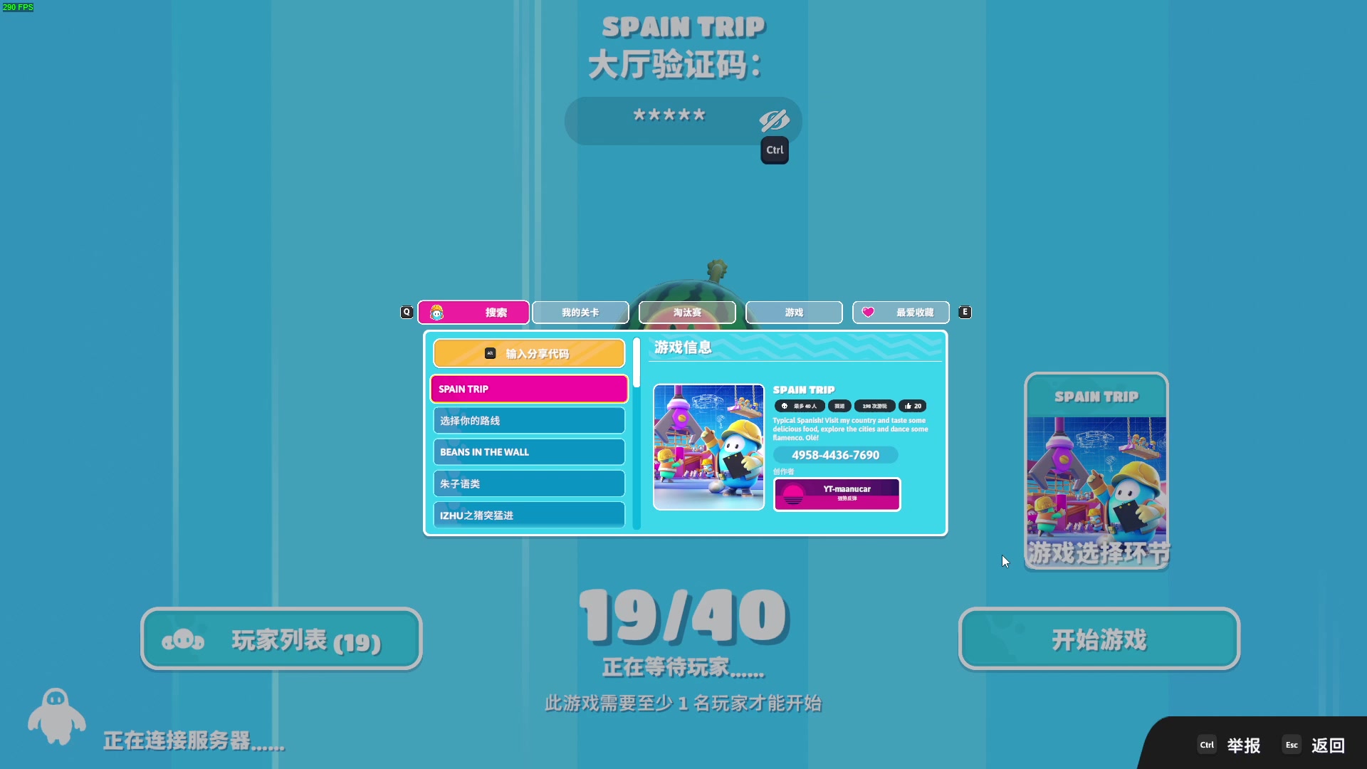 【2024-07-01 19点场】三酒OuO：风吹哪页读哪页.