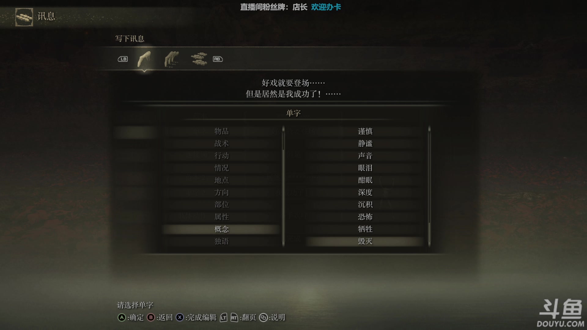 【2024-07-01 14点场】店長推薦Official：【店长推荐】秃子主播中老年直播间
