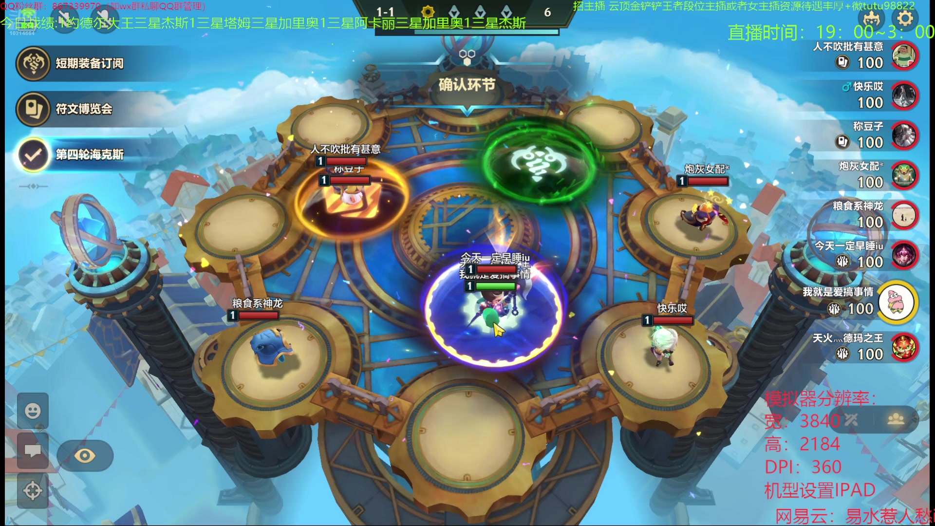 【2024-07-01 21点场】四川棋王超哥：赏金猎人三星五费！！！
