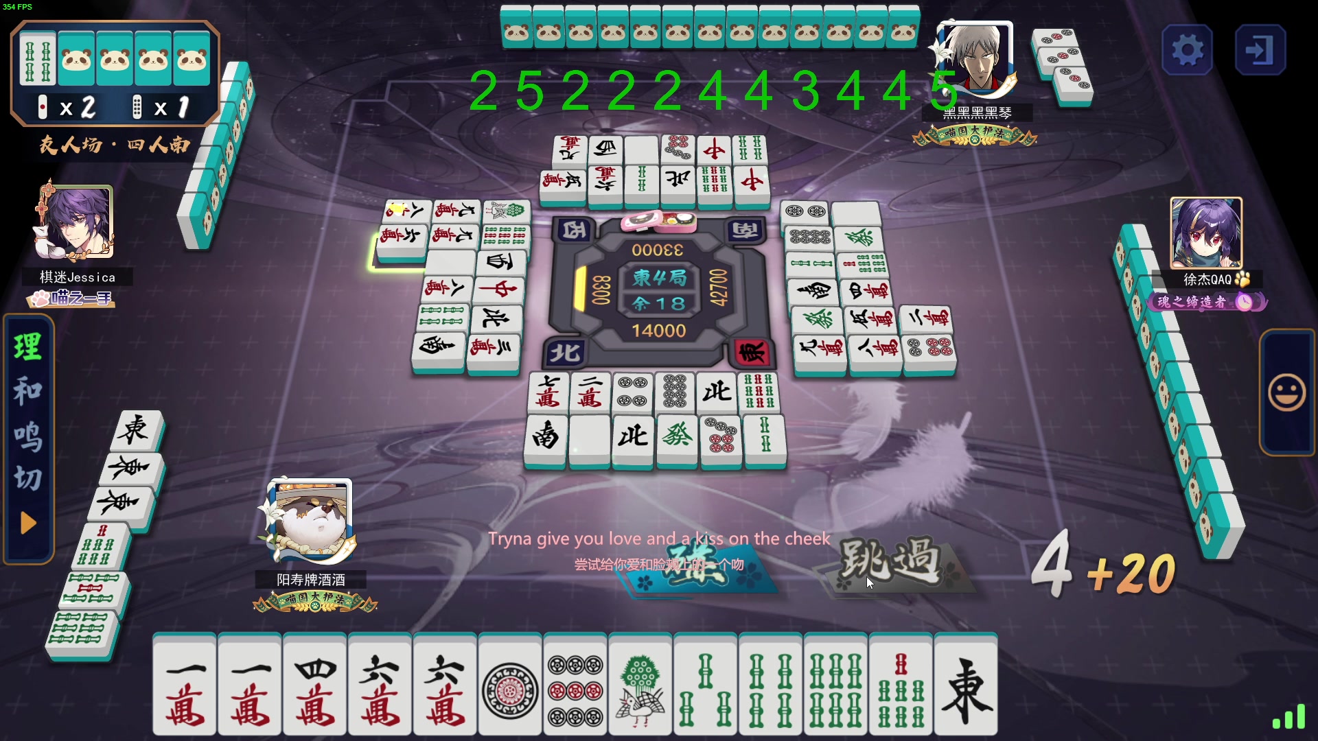 【2024-07-02 05点场】三酒OuO：风吹哪页读哪页.