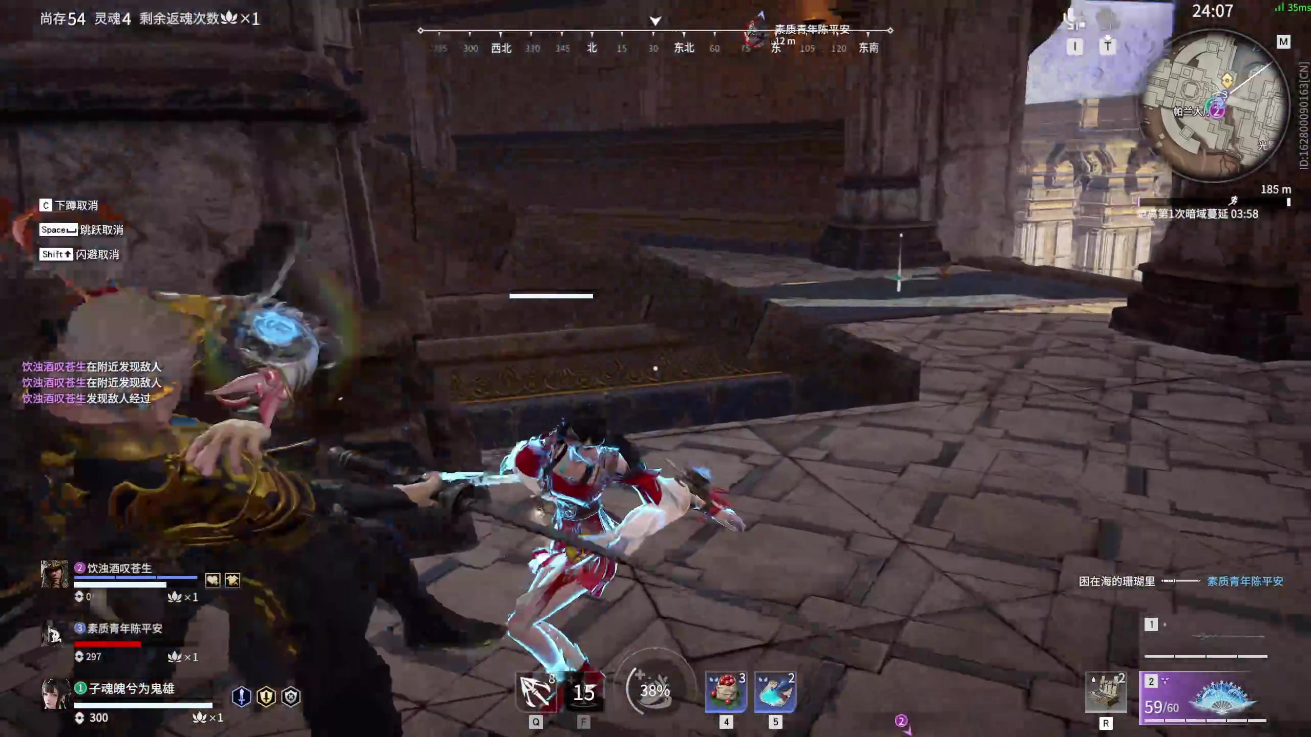 【2024-07-01 00点场】丶子魂魄兮为鬼雄：雄:孔融肱骨之城！