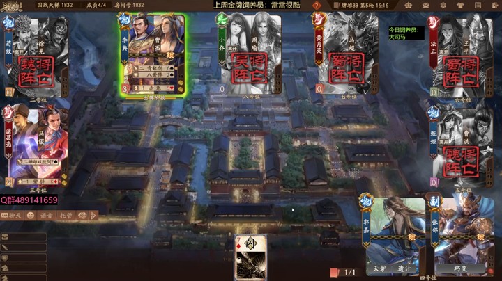 2024-07-02 全胜录像4