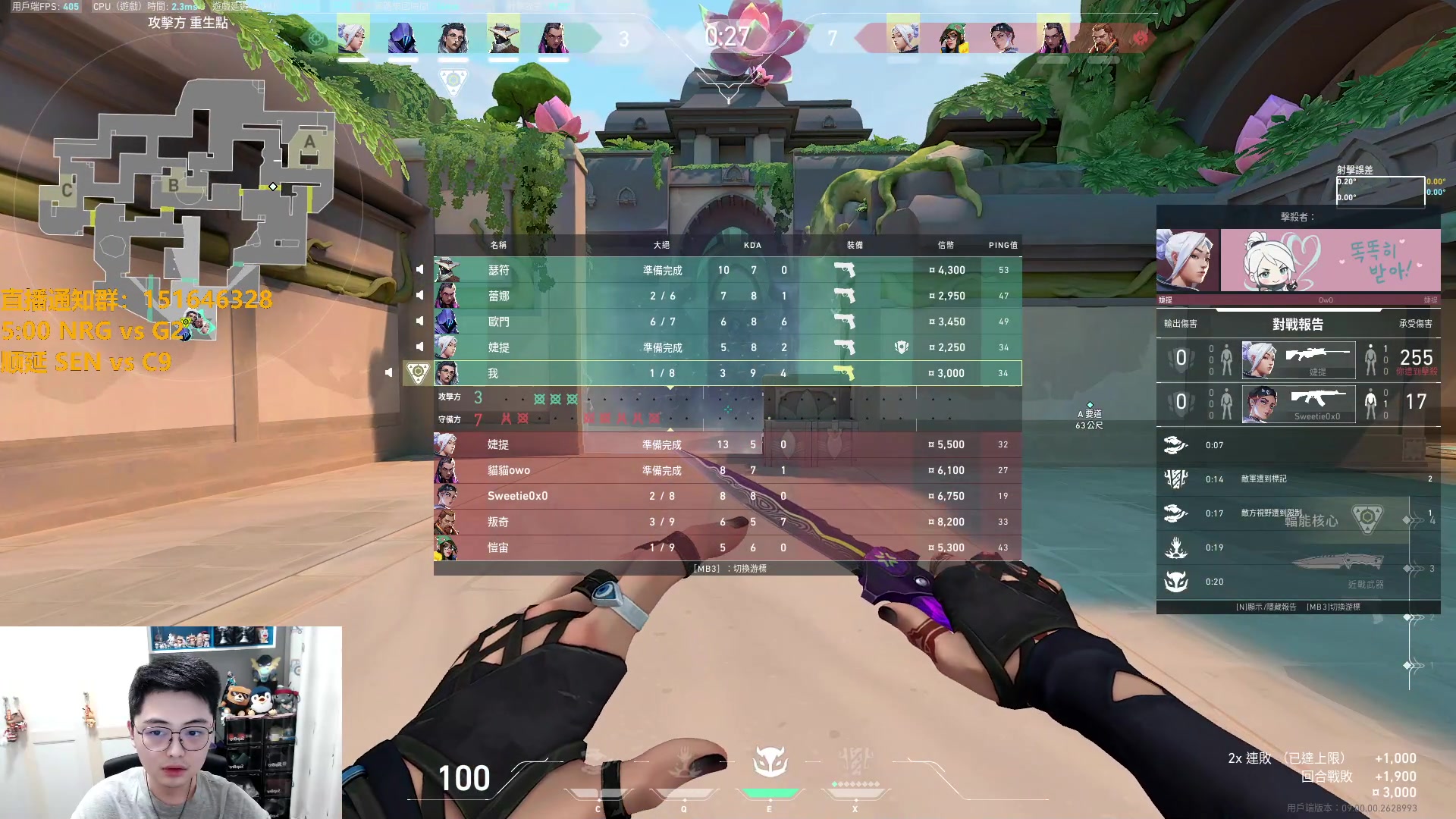 【2024-07-02 03点场】解说雨童：解说雨童：5点 NRG vs G2