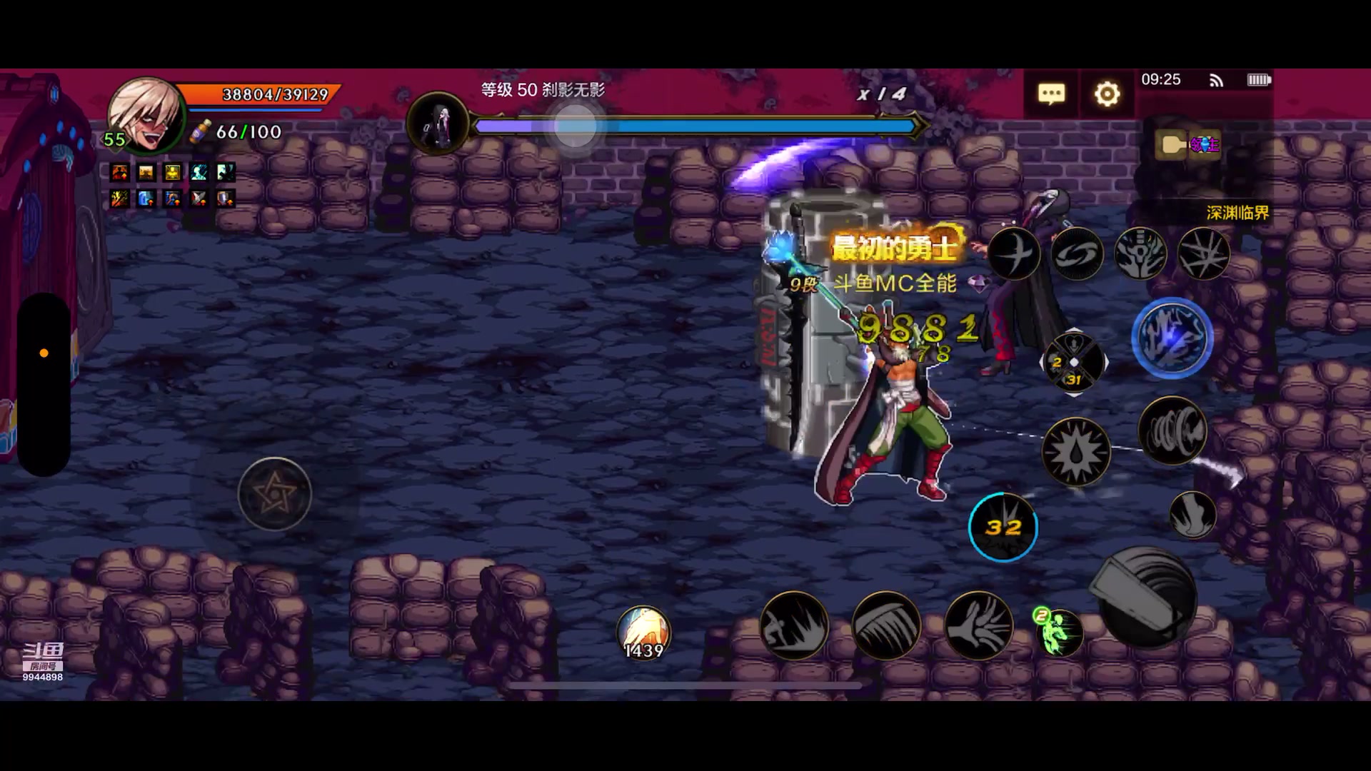 【2024-7-3 9点场】主播MC全能:DNF手游