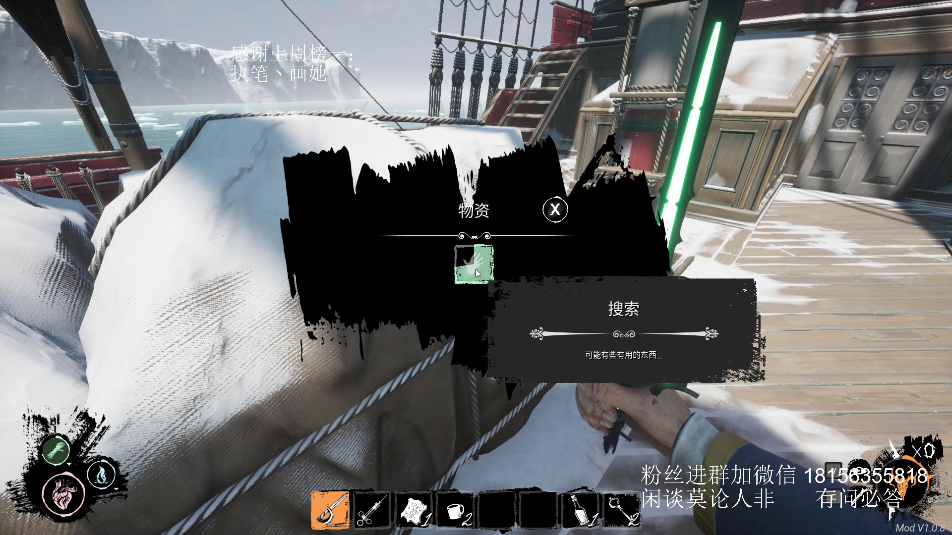 【2024-07-02 00点场】许言0407：许老板：恶魔猎手团本大秘境