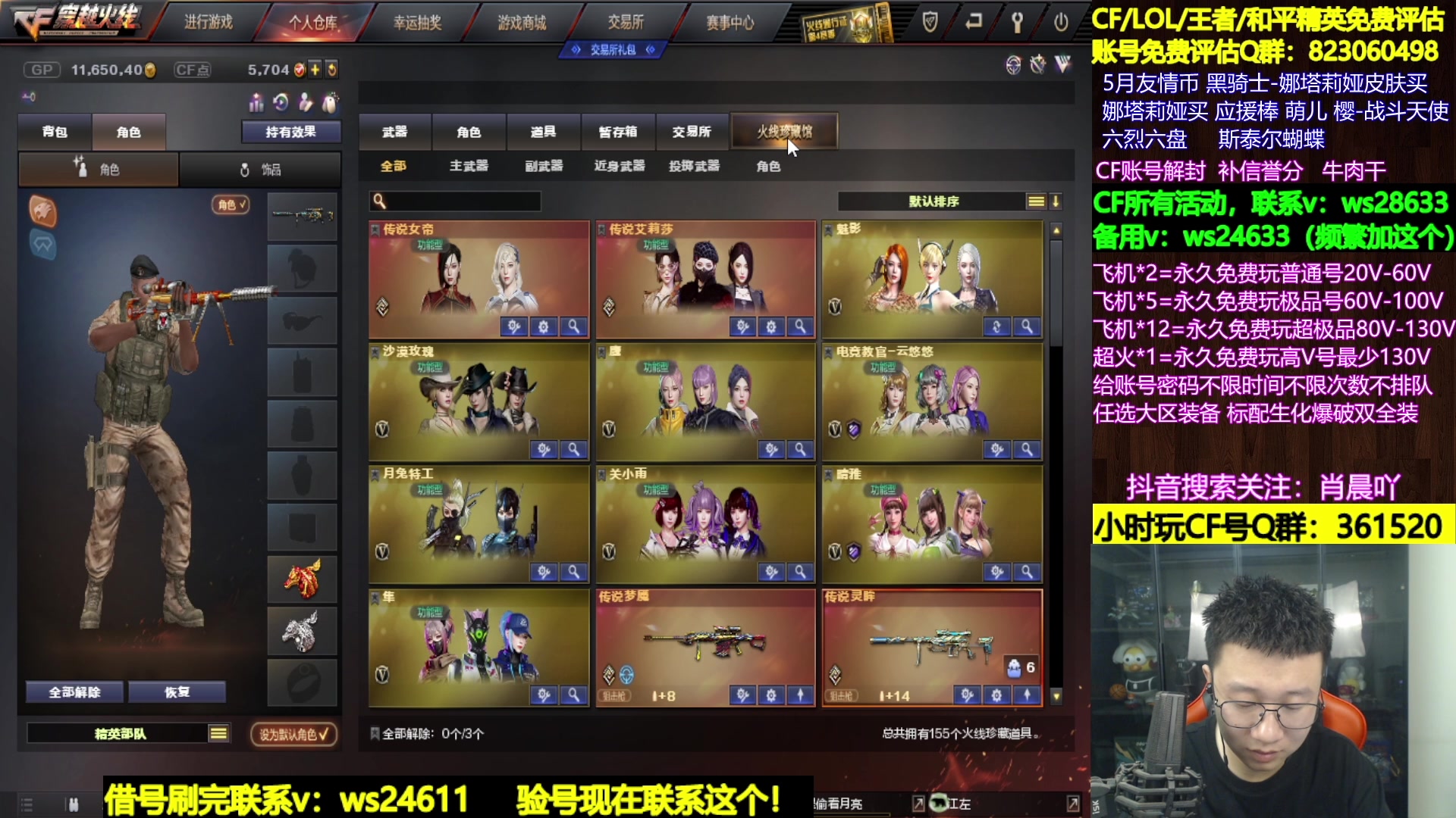 【2024-07-03 14点场】肖晨吖：肖晨：生化大魔王