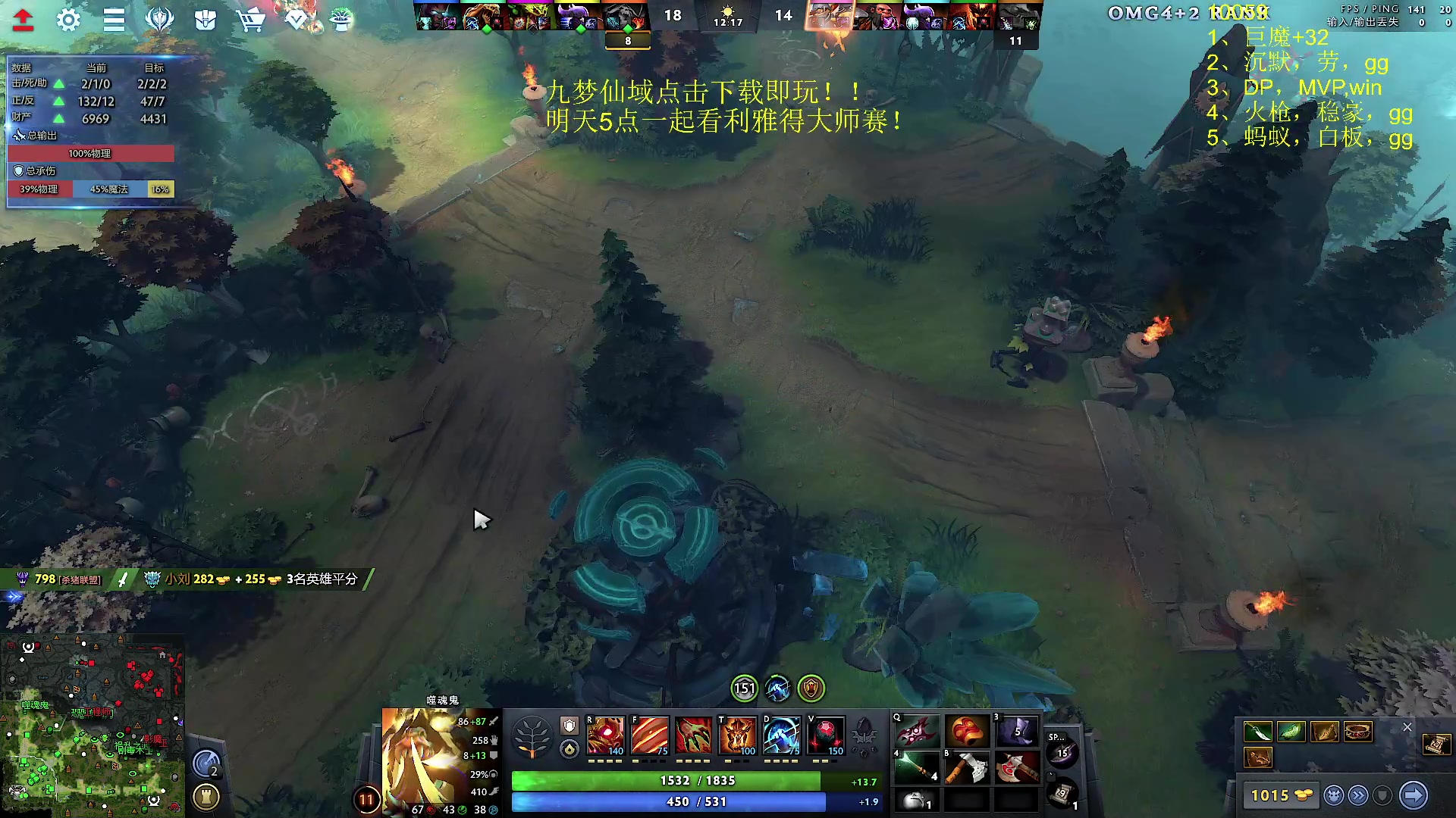 【2024-07-03 21点场】Zhou陈尧：4+2的king！