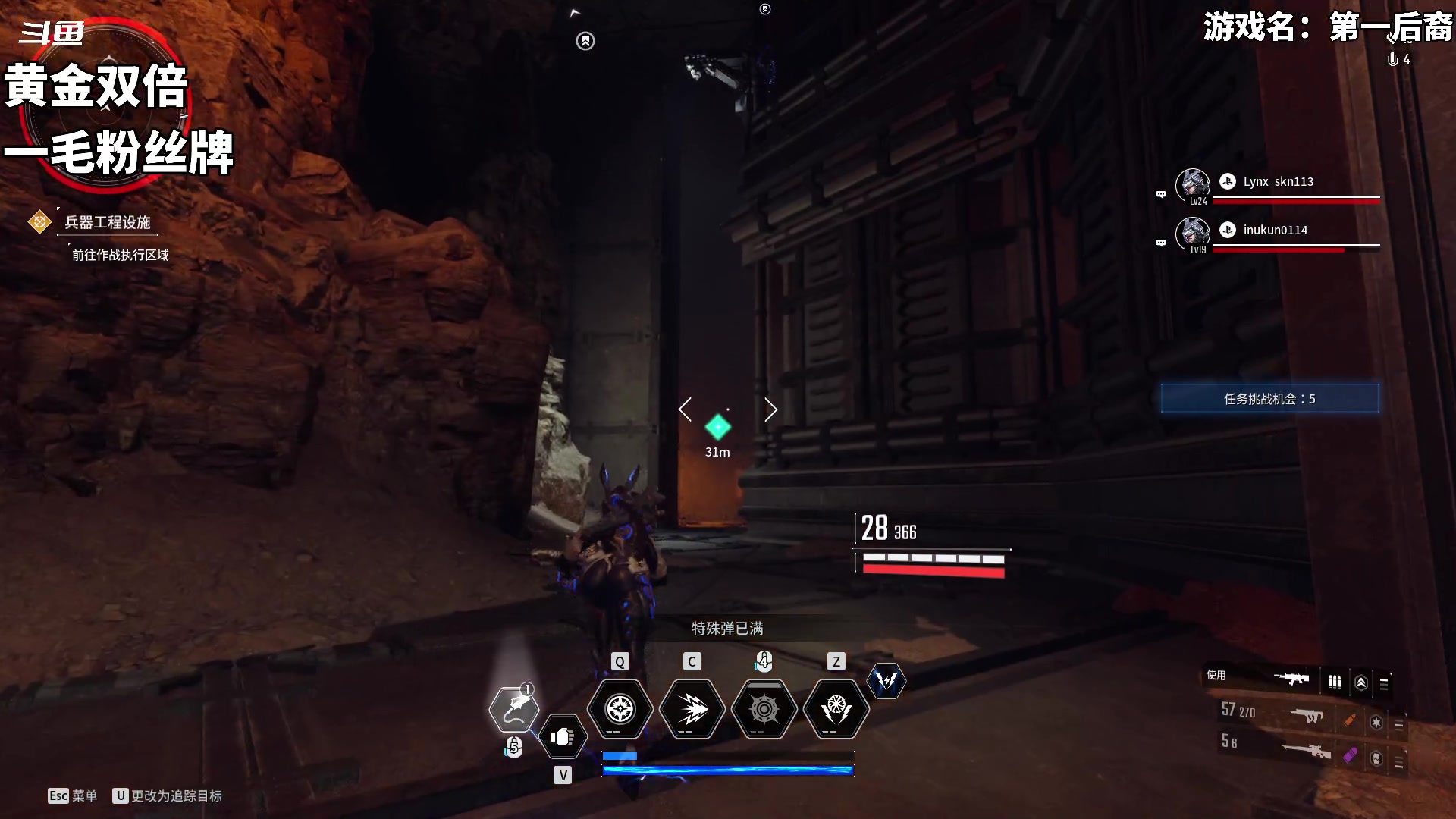 【2024-07-03 16点场】隐者丶丶：【双倍小蜜蜂】这里很有意思 来看看