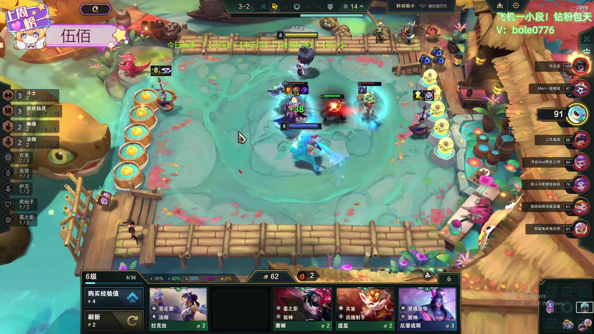 【2024-07-03 09点场】天下大同丨晴天：晴天：新主播！办卡可上号！！！