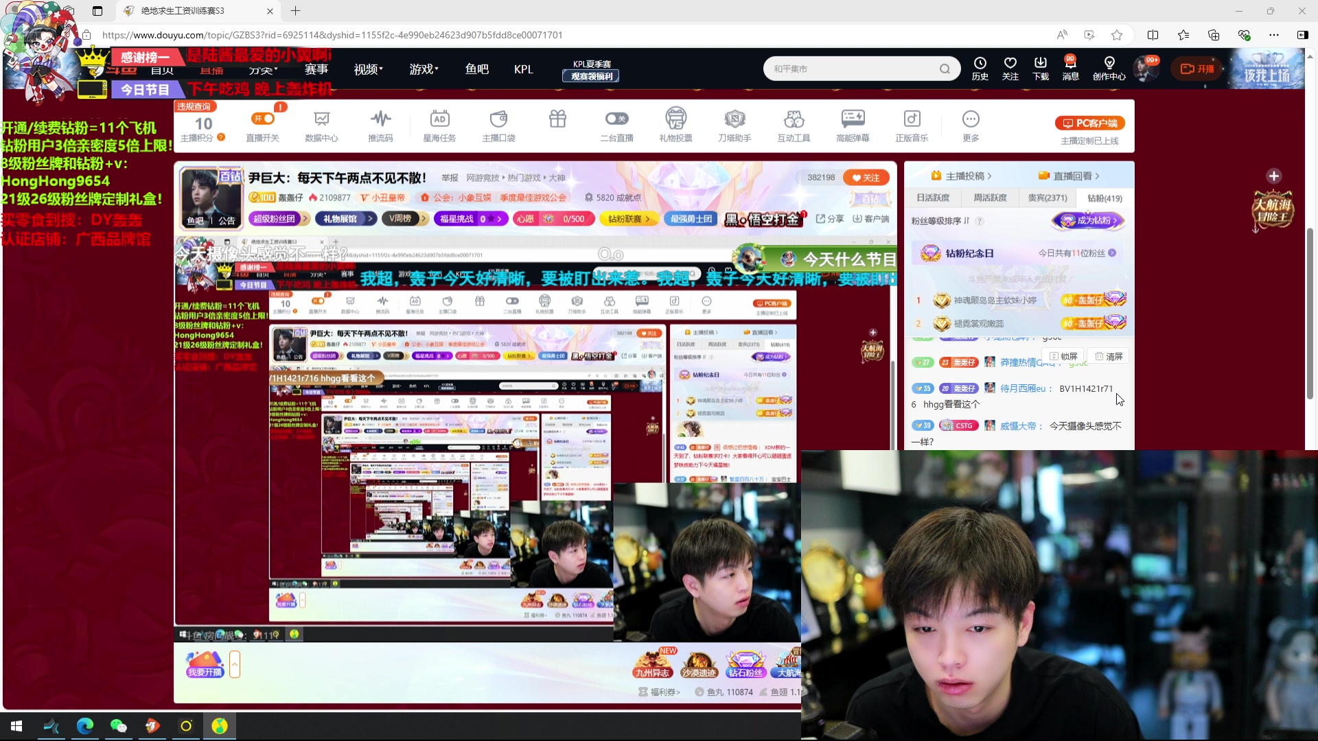 【2024-07-02 14点场】轰轰仔：尹巨大：每天下午两点不见不散！