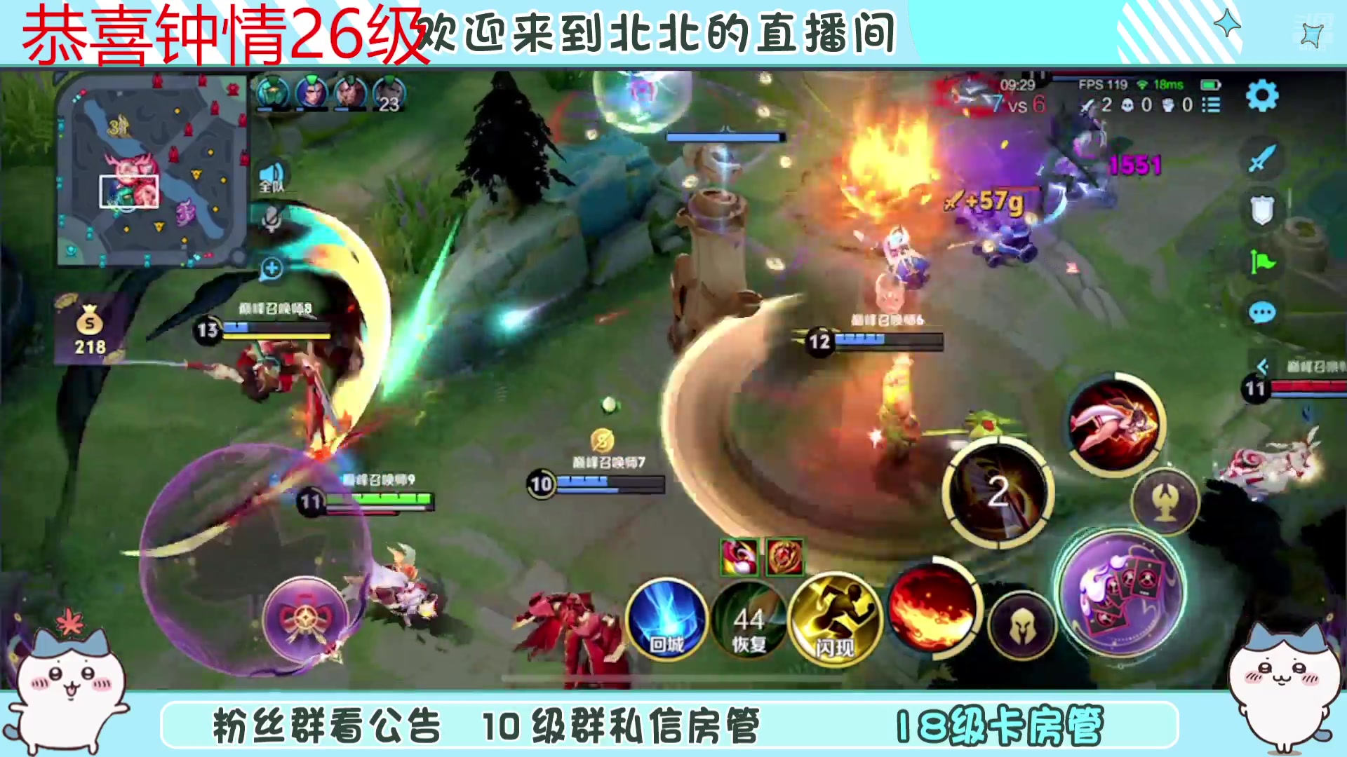 【2024-07-02 19点场】小笨蛋北北：(123段中路) 冲国服元流之子