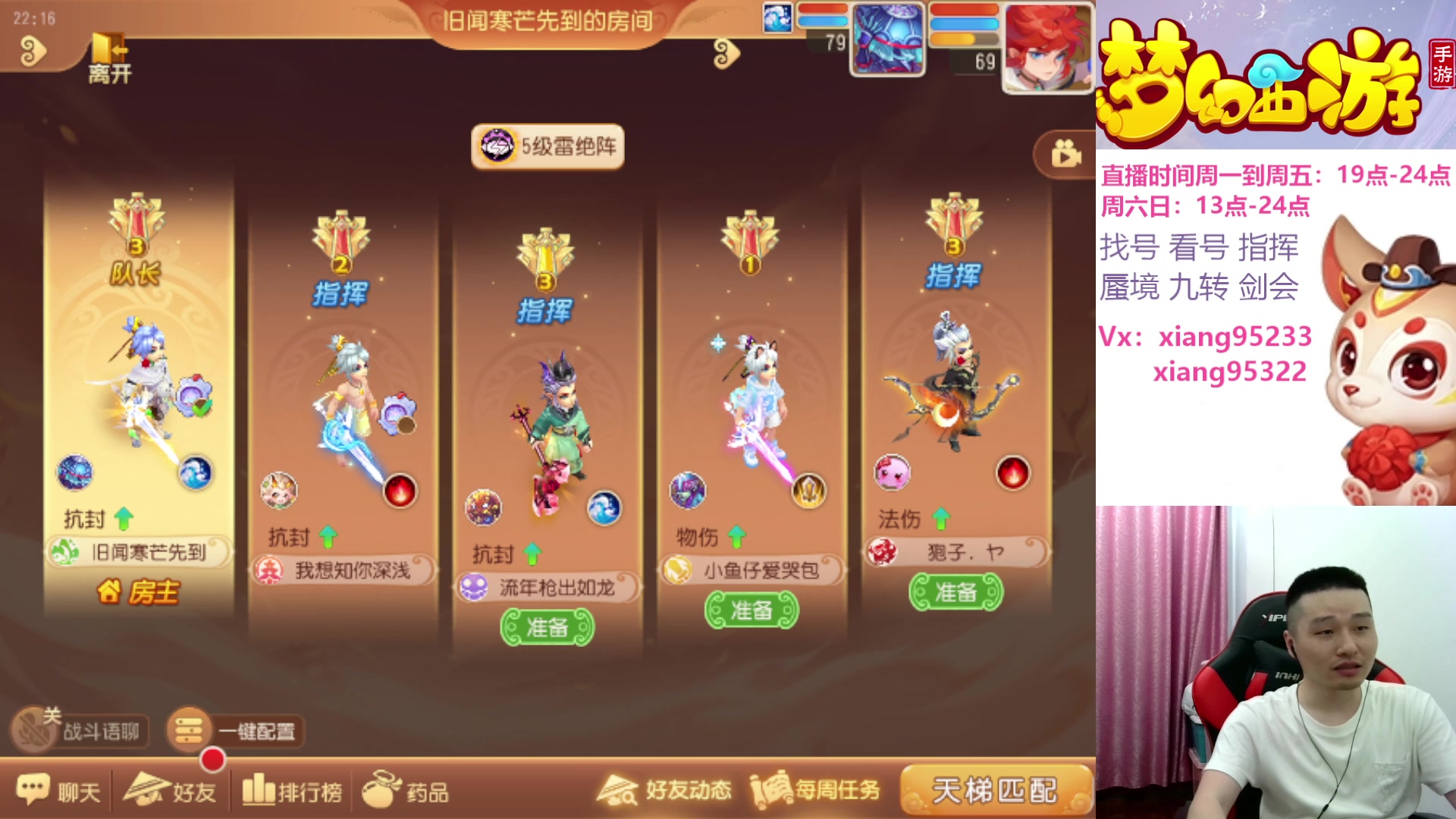 【2024-07-03 21点场】项95：专业剑会蜃境