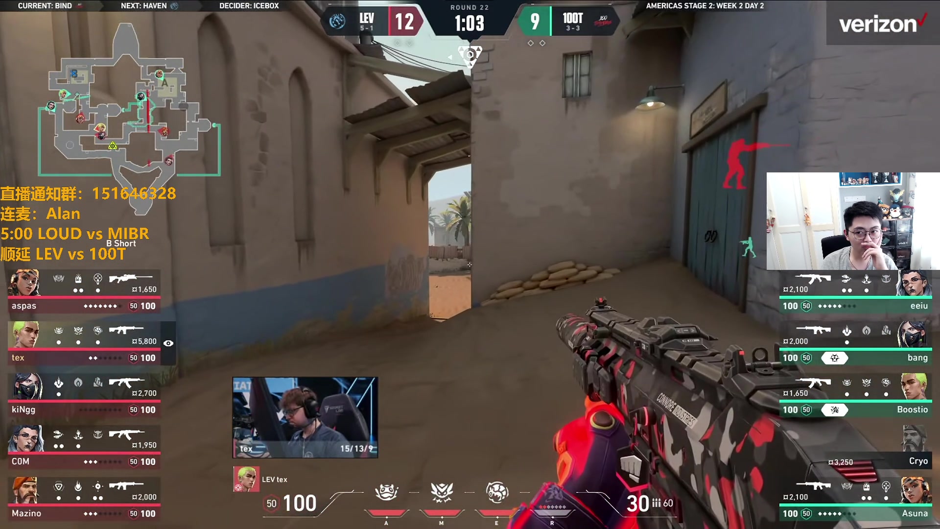 【2024-07-01 08点场】解说雨童：解说雨童：LEV vs 100T