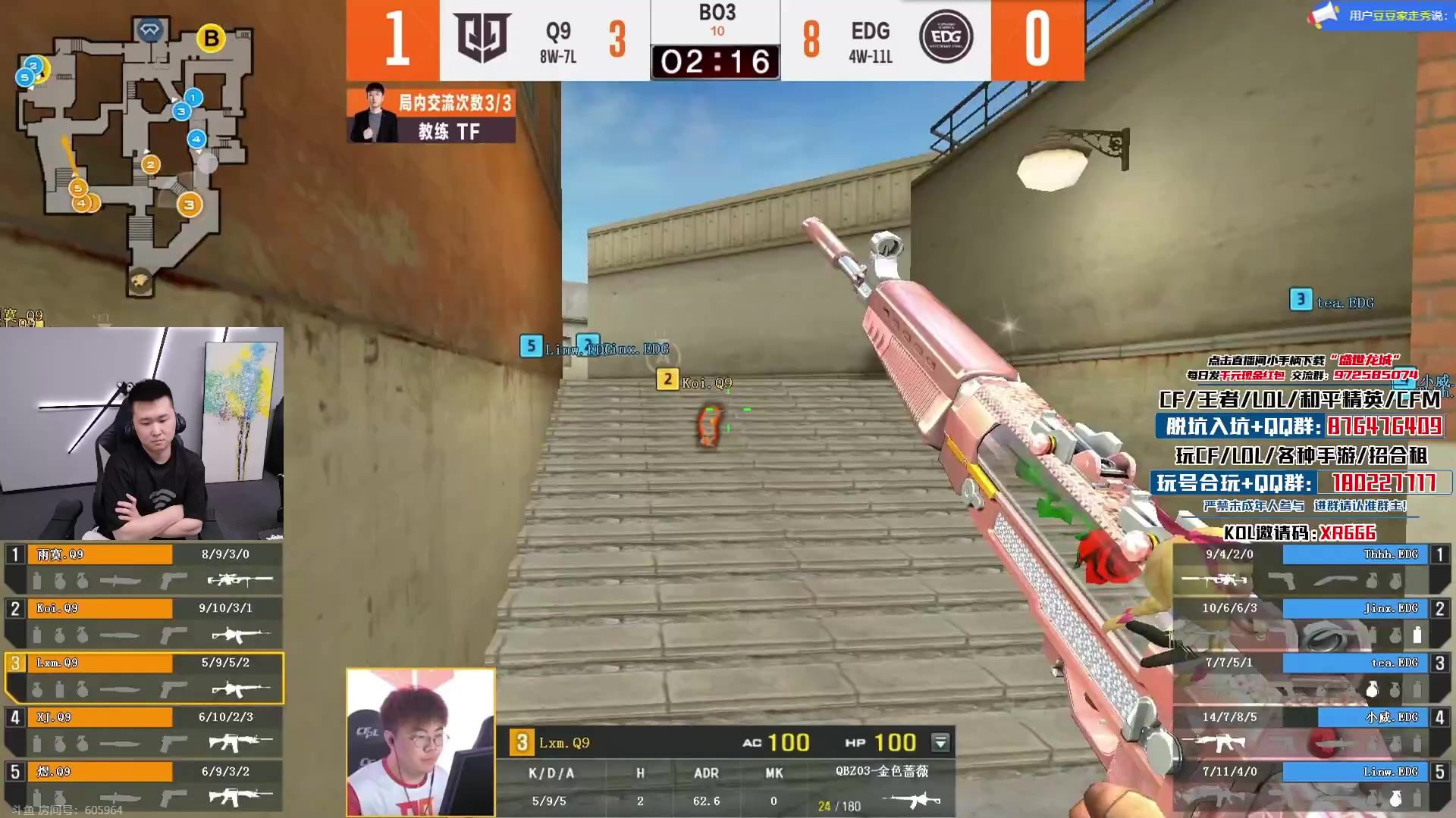 【2024-07-02 22点场】汉宫年鹏Enpi：全明星请投小年一票，感谢教练们