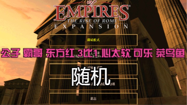 公子 霸哥 东方红 3比1 心太软 可乐 菜鸟鱼（随机）