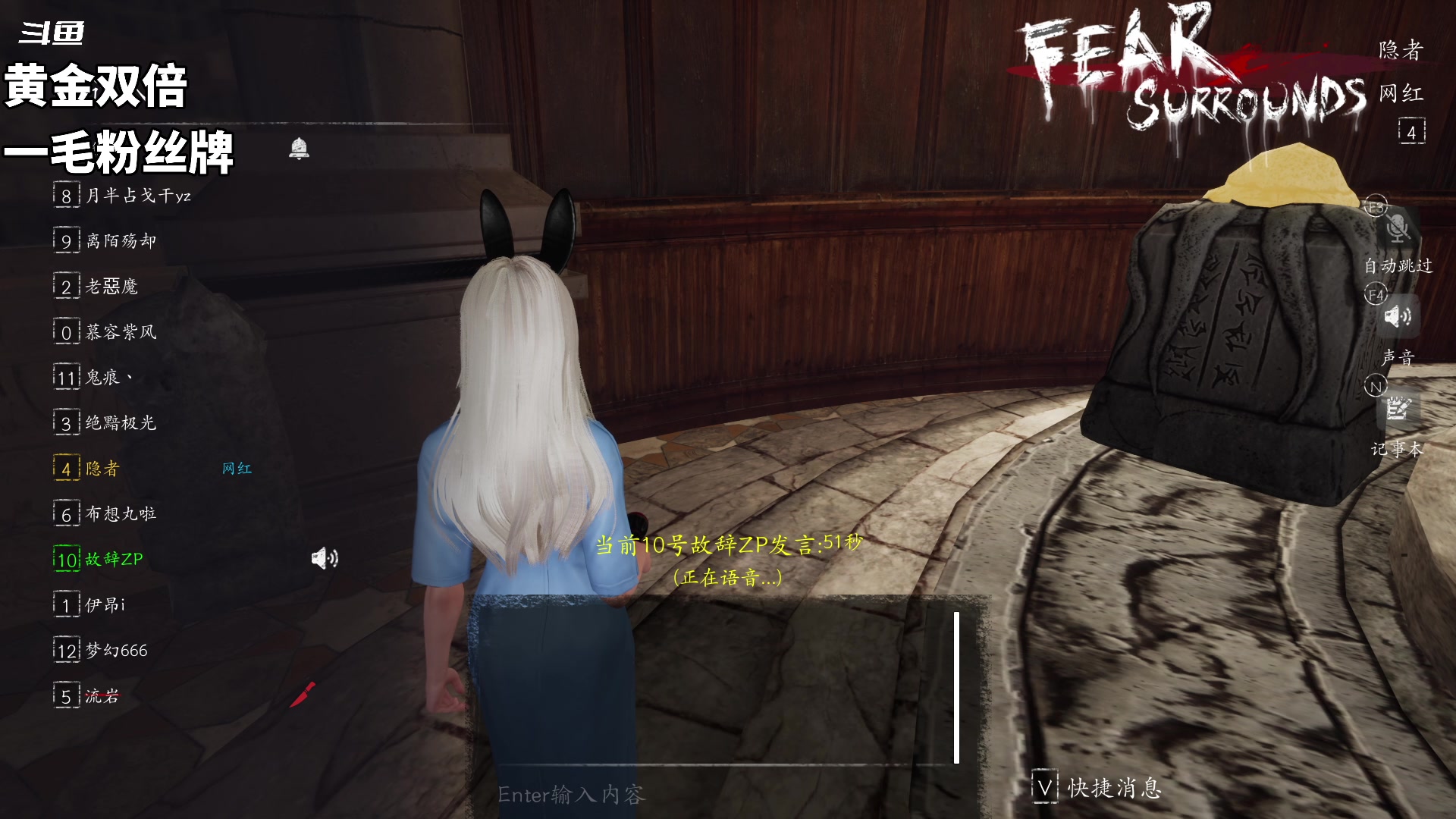 【2024-07-03 22点场】隐者丶丶：【双倍小蜜蜂】这里很有意思 来看看