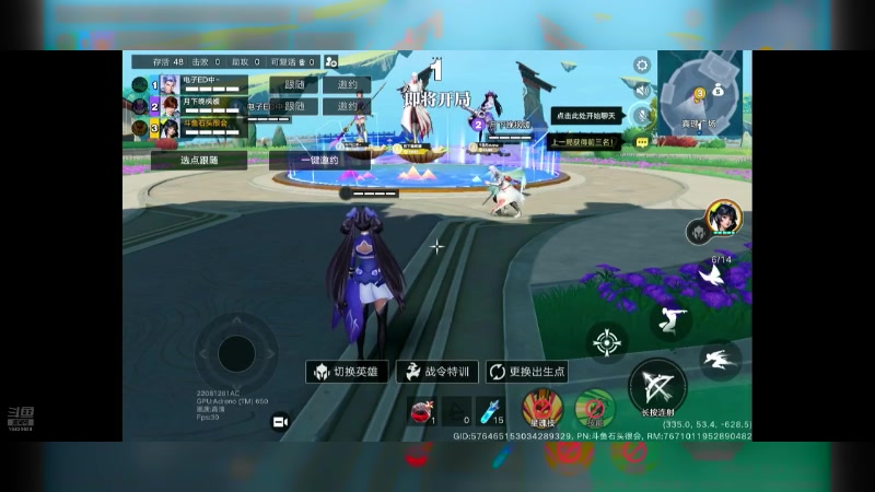 【2024-07-03 16点场】石头很会飞：今夏谋定天下