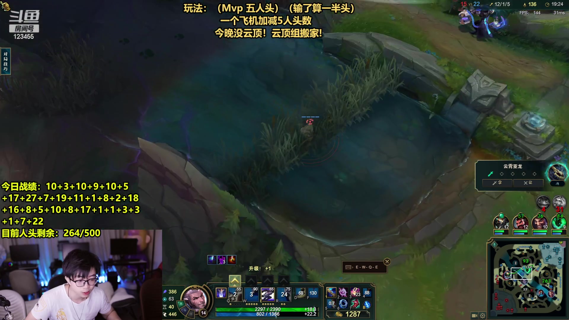 【2024-07-03 07点场】南波儿大魔王丶：LOL加人头挑战！已播18小时！