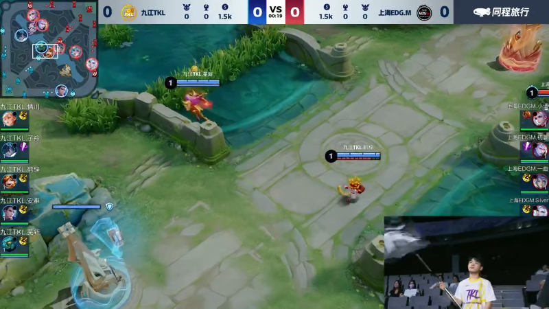 九江TKL VS 上海EDG.M第1局-2024KPL夏季赛常规赛