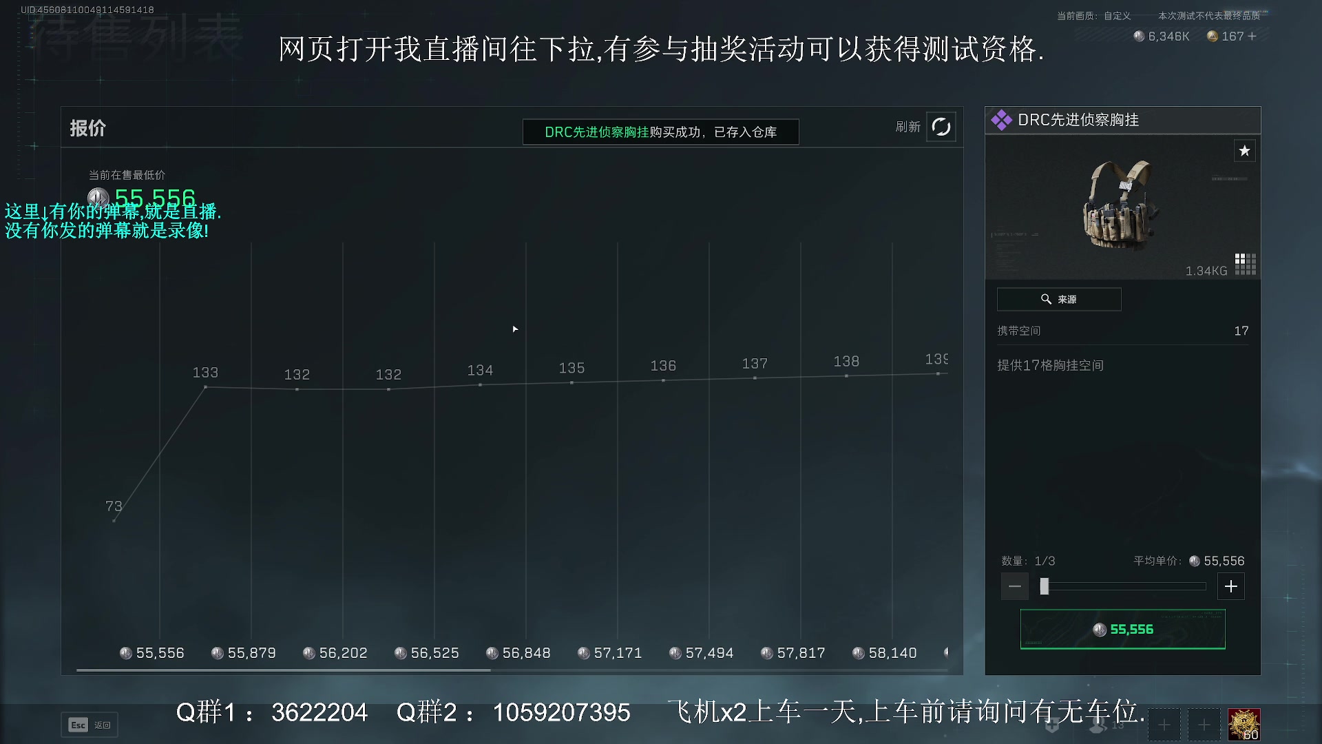 【2024-07-02 13点场】Zy丶腰子：上测击杀帮前7!乱sa!!!!