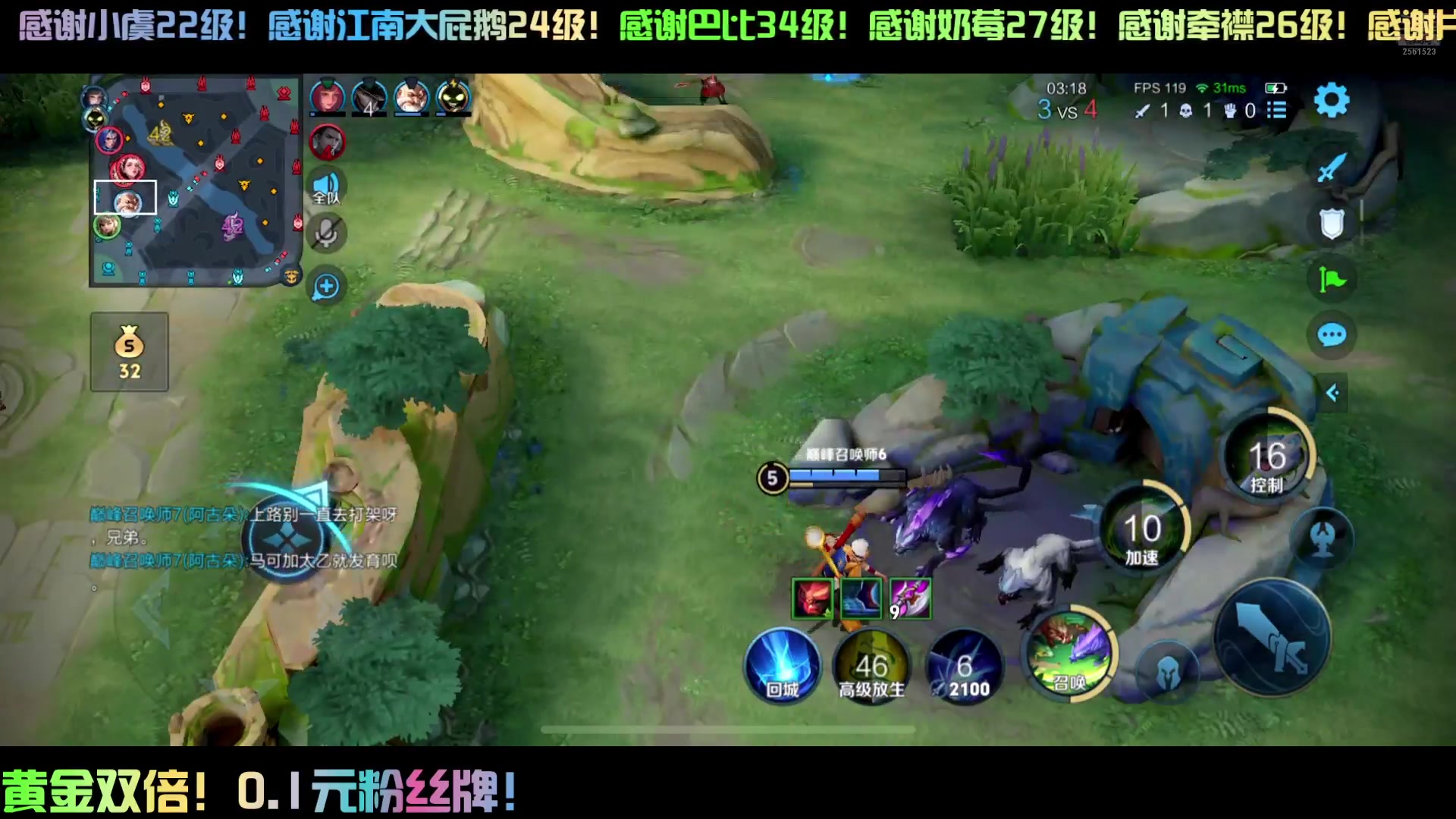 【2024-07-03 18点场】冲酱ccc：双倍亲密度！阿古阿古朵大王！