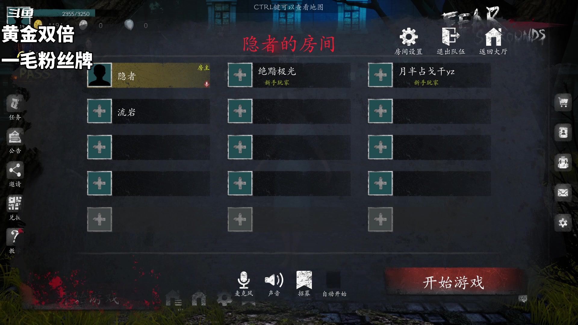 【2024-07-03 20点场】隐者丶丶：【双倍小蜜蜂】这里很有意思 来看看