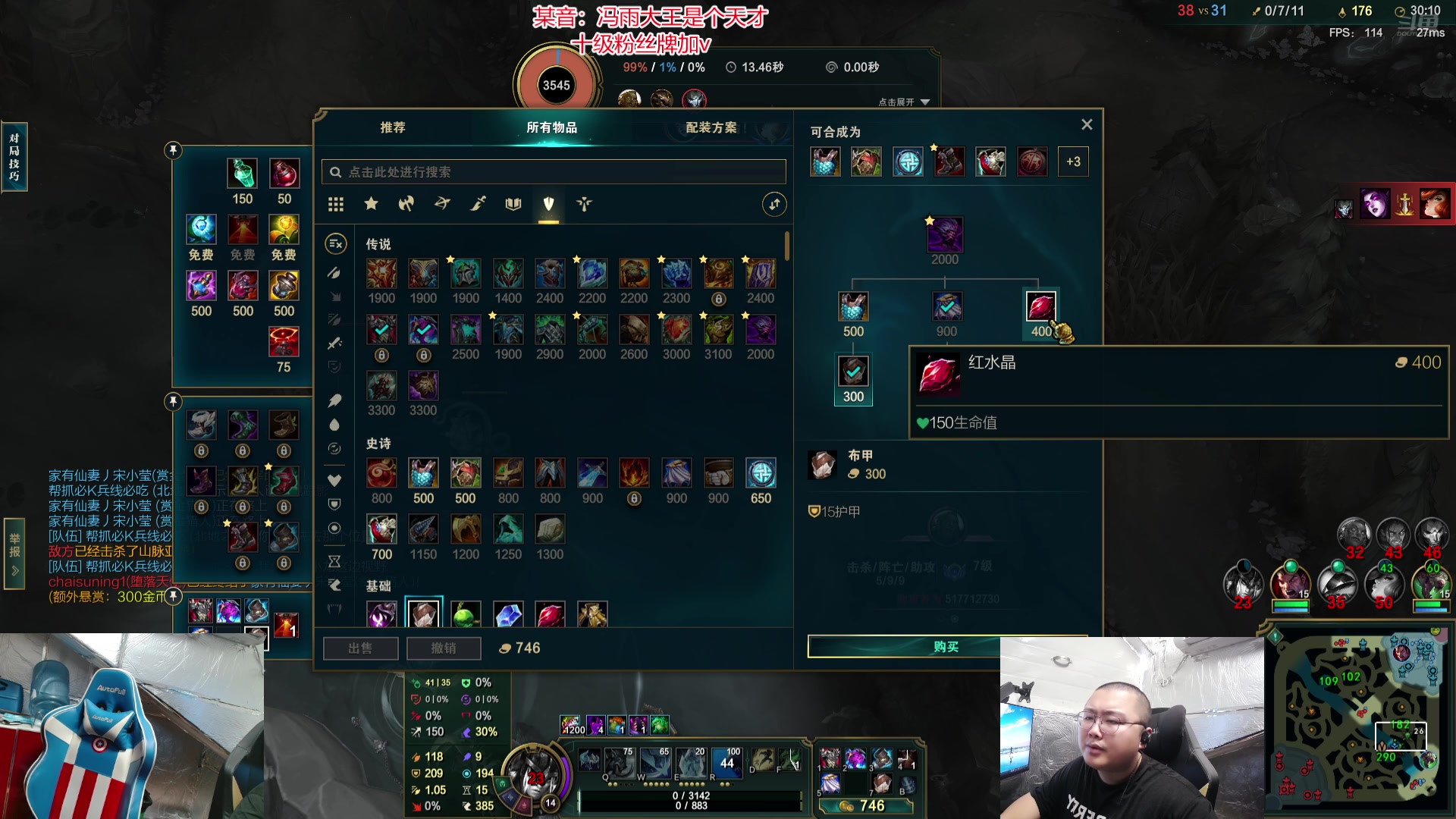 【2024-07-03 14点场】驴酱的冯雨大王：新人主播，第一天直播，求支持。