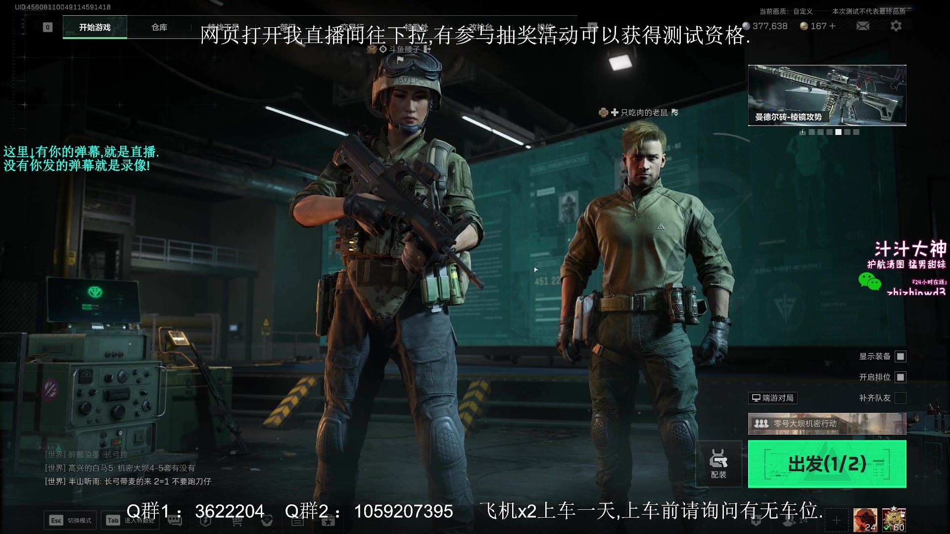 【2024-07-02 21点场】Zy丶腰子：上测击杀帮前7!乱sa!!!!