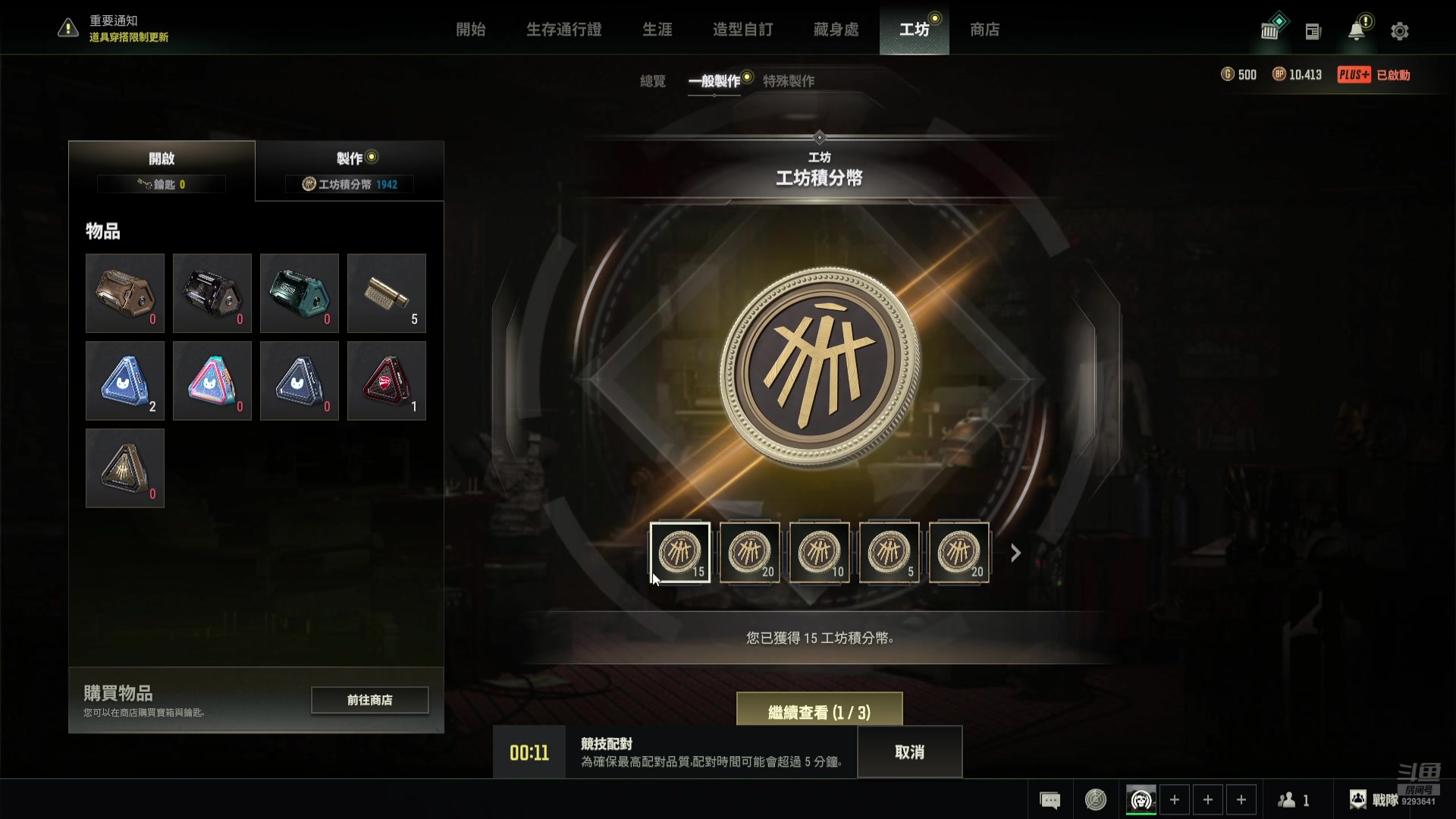 【2024-6-30 18点场】调皮娃儿:赖格宝 9293641