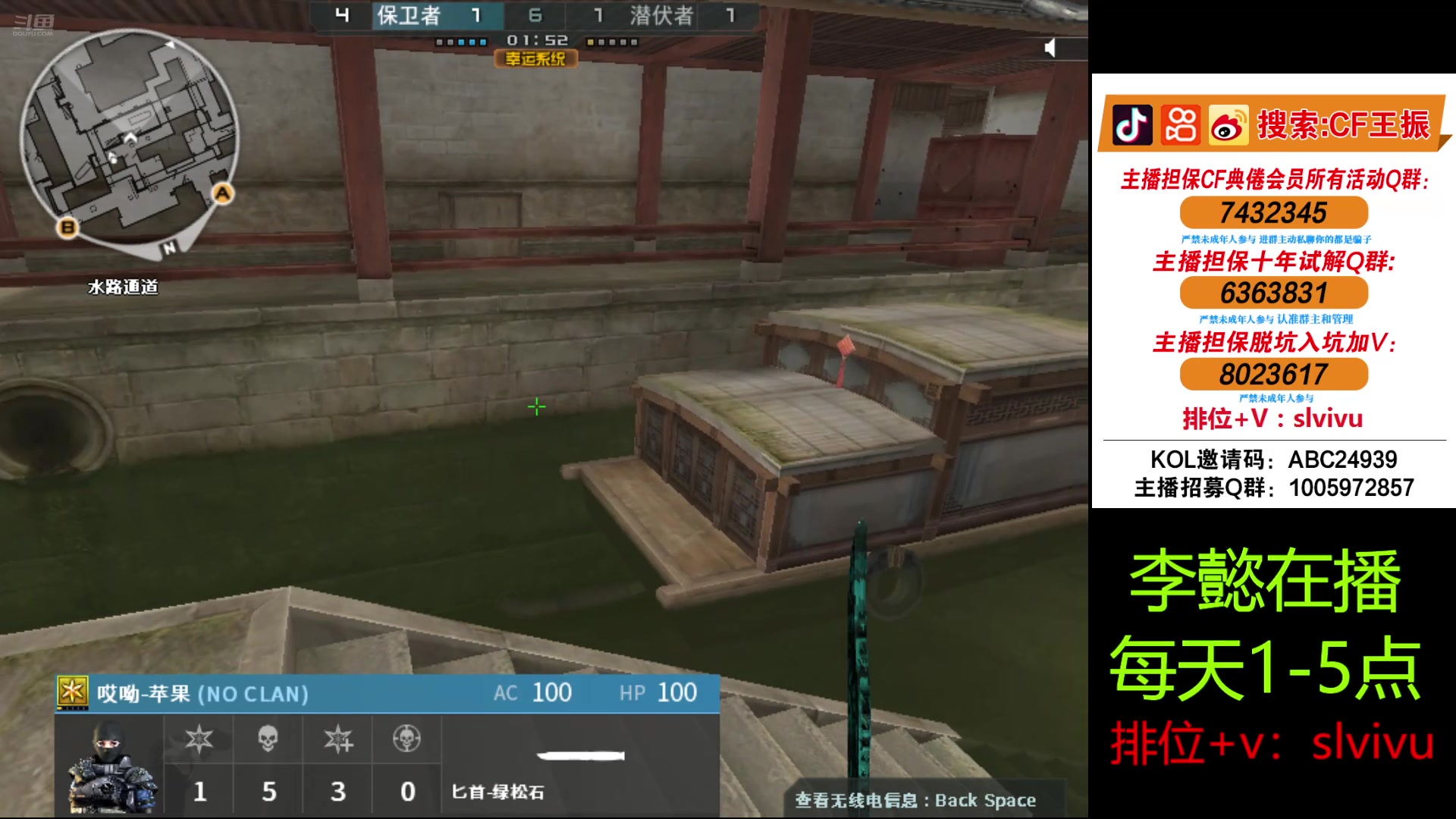 【2024-07-03 16点场】CF王振：一天不玩cf我浑身难受