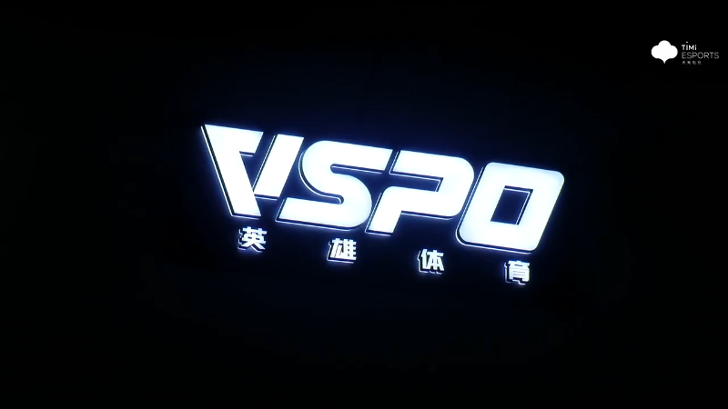 九江TKL VS 上海EDG.M第2局-2024KPL夏季赛常规赛