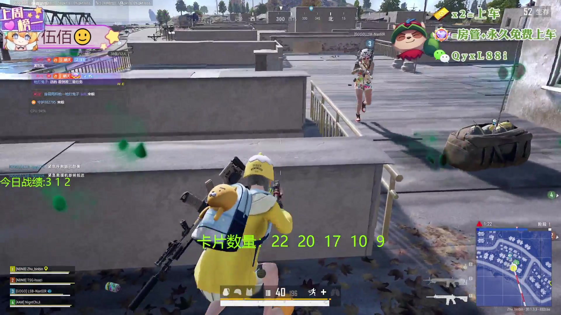 【2024-07-03 16点场】天下大同丨晴天：晴天：新主播！办卡可上号！！！