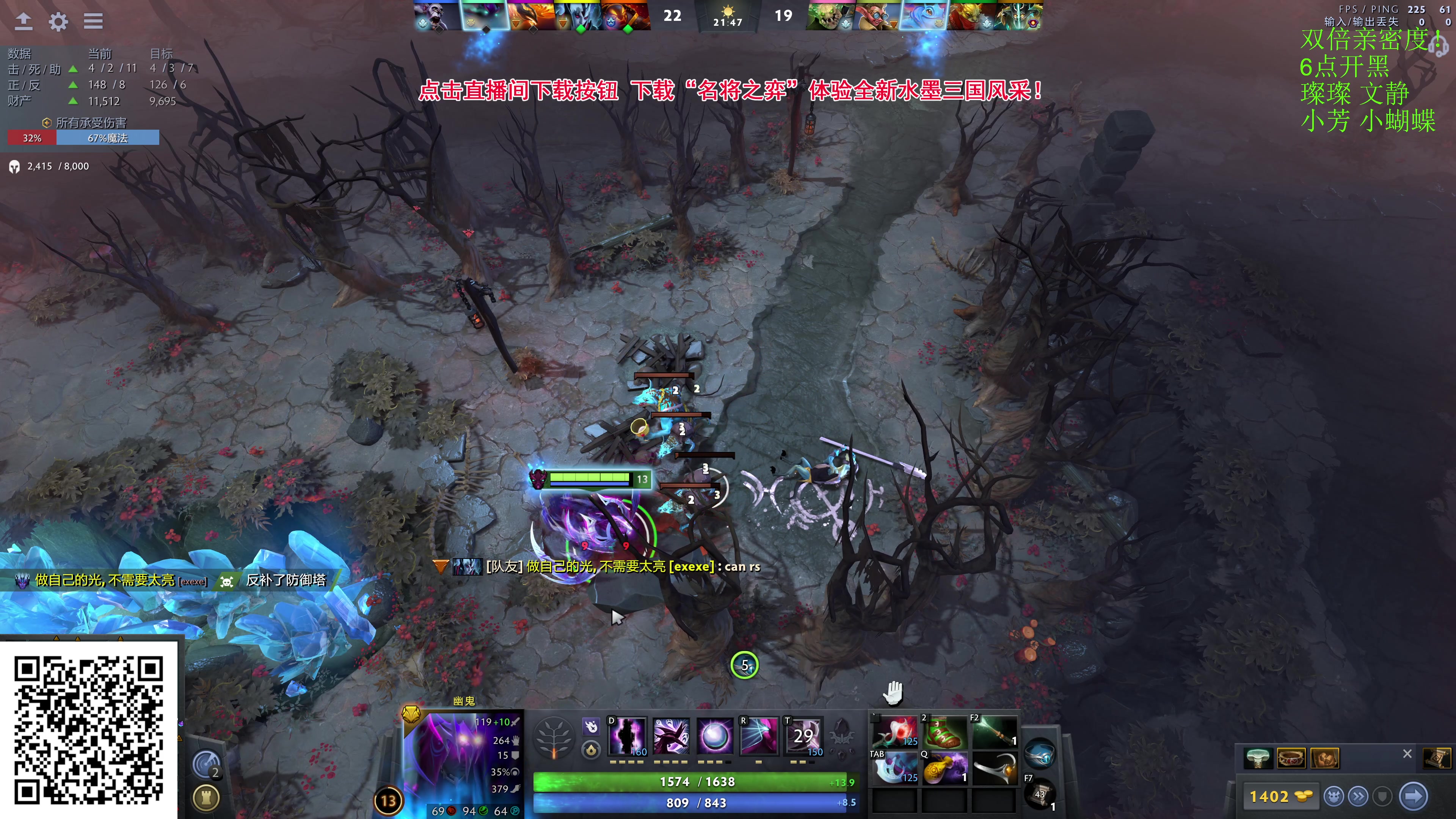 【2024-07-03 13点场】龚建ZSMJ：快乐DOTA！