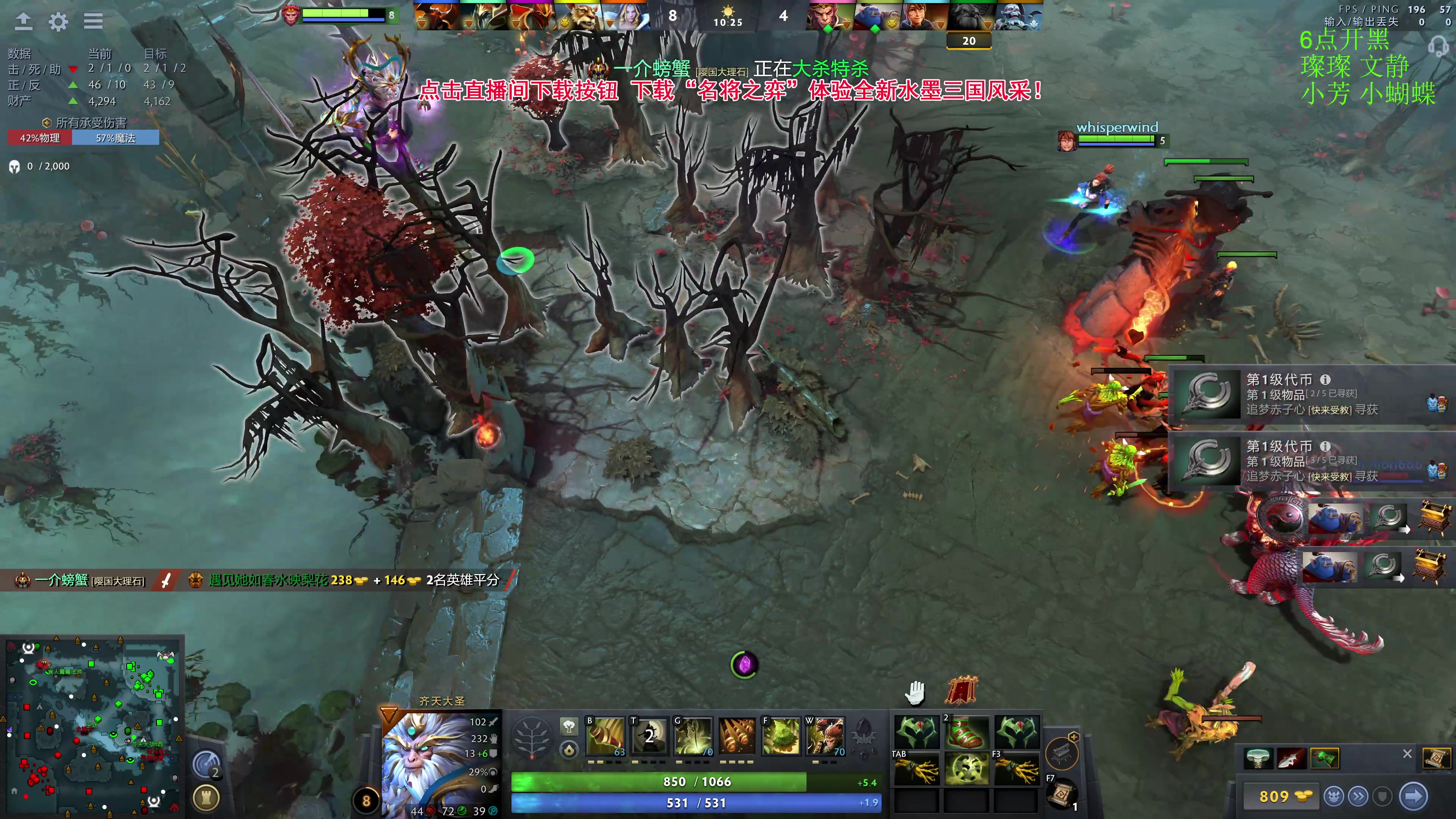 【2024-07-03 19点场】龚建ZSMJ：快乐DOTA！