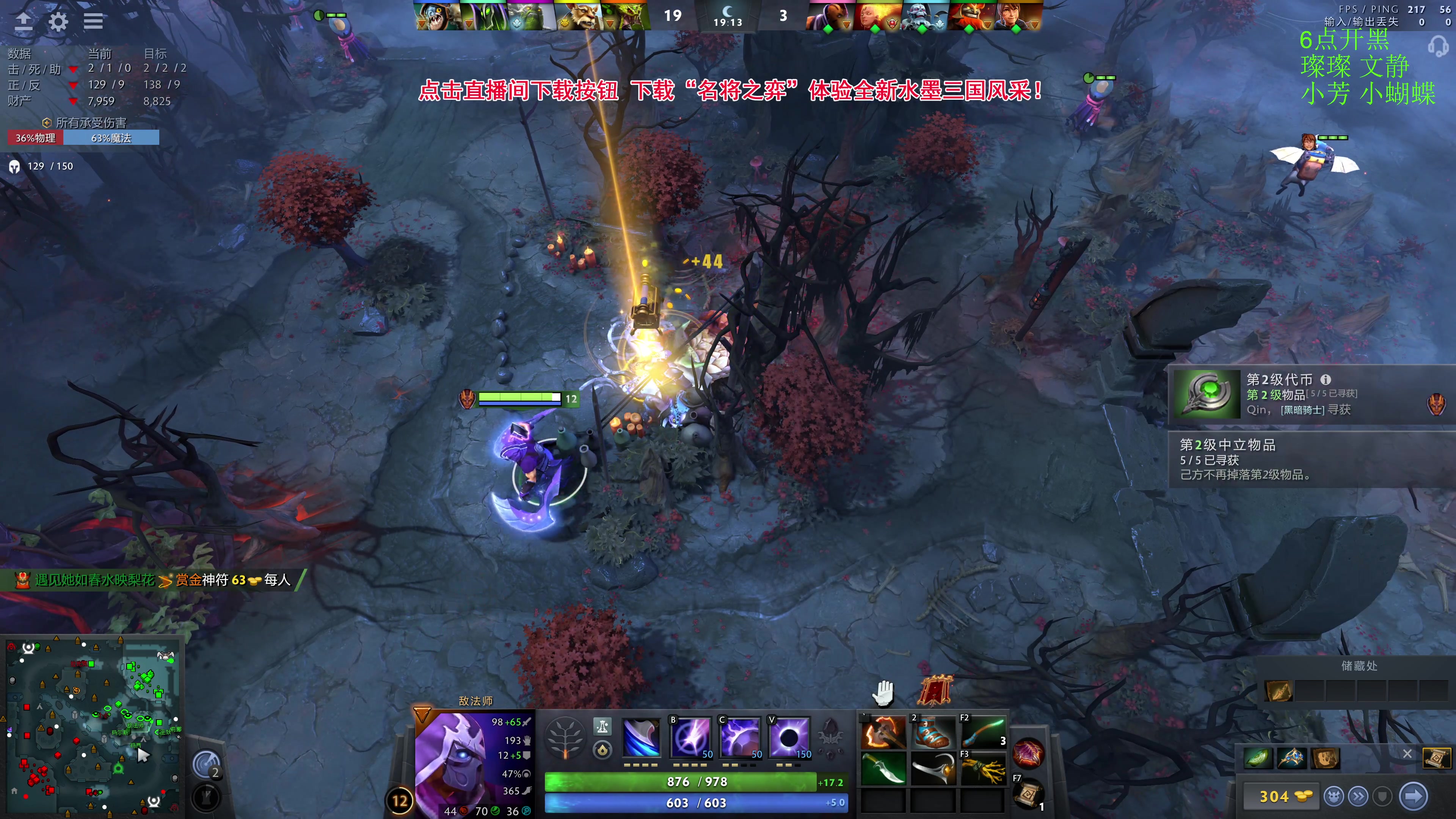 【2024-07-03 18点场】龚建ZSMJ：快乐DOTA！
